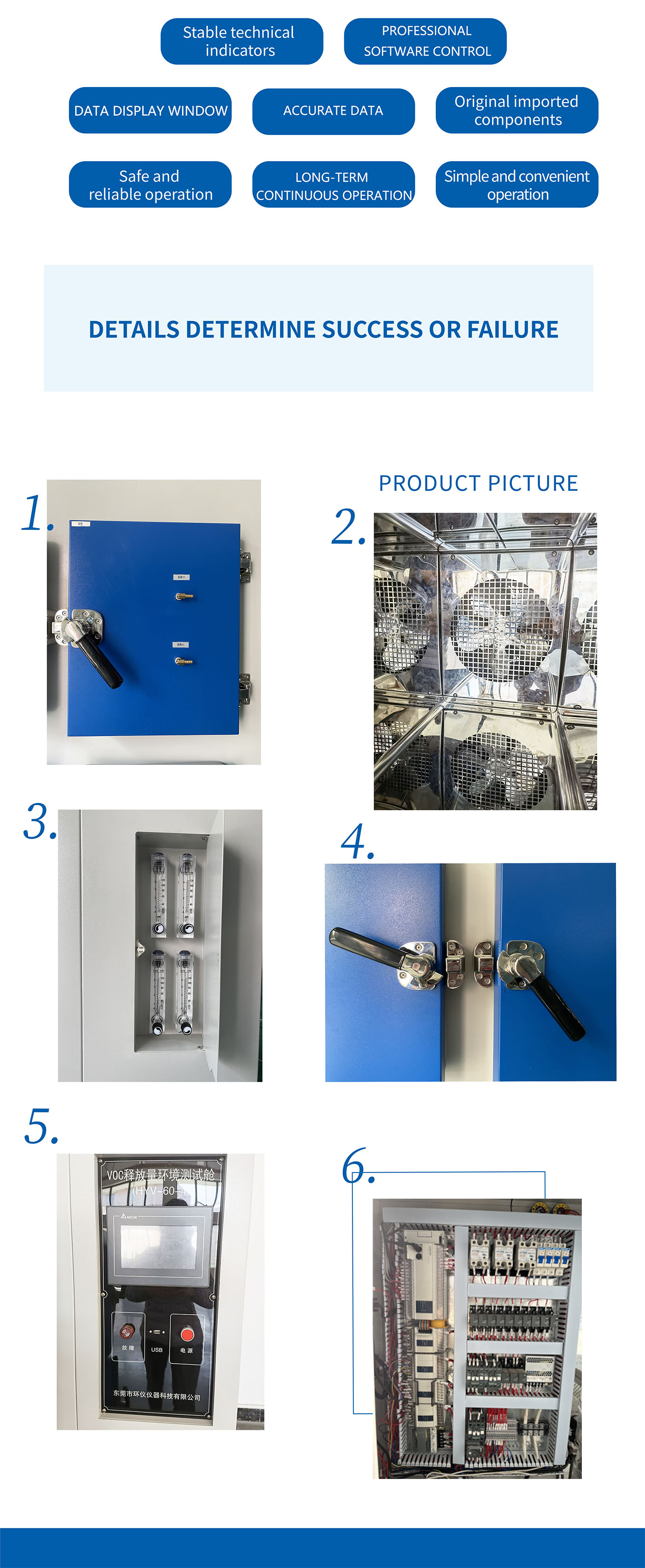 Four Barrels VOC Emission Test Chamber for Plastic Runway Surface (5)