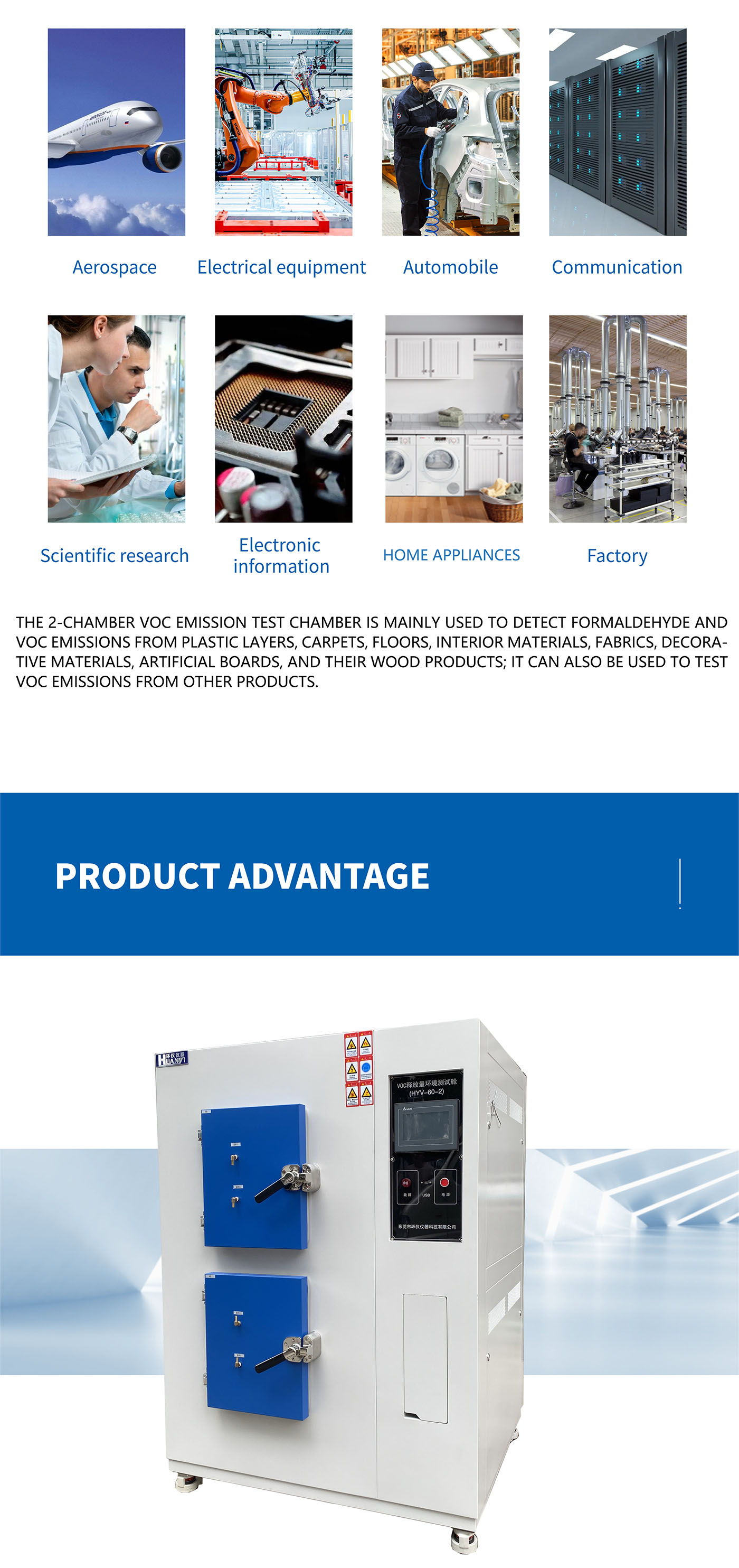 Plastic Runway Two Barrels of VOC Emission Chamber (4)