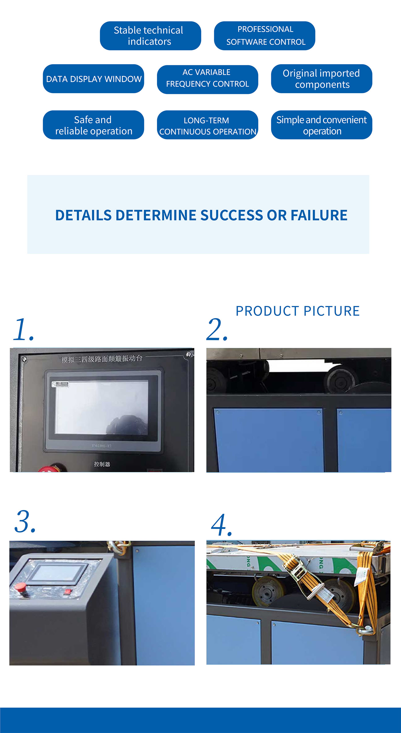 Simulated Automobile Transportation Vibration Table (6)