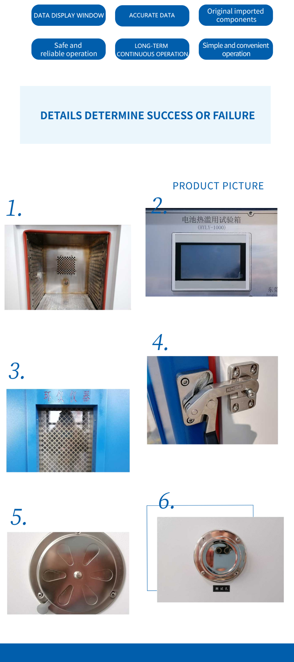 Battery Thermal Shock (5)