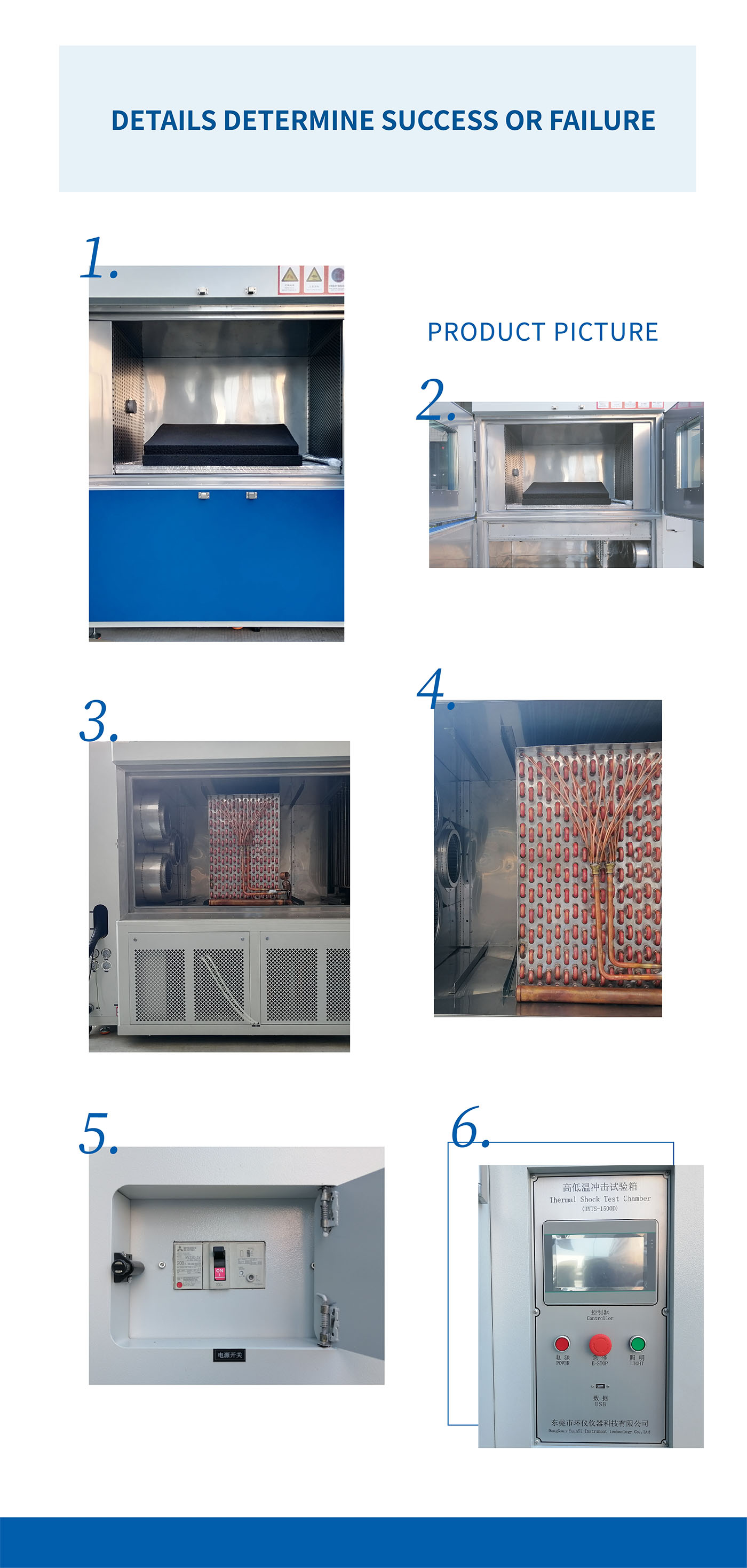 Air to Air Thermal Shock Chamber (6)