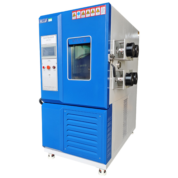 Motor life testing machine (1).jpg