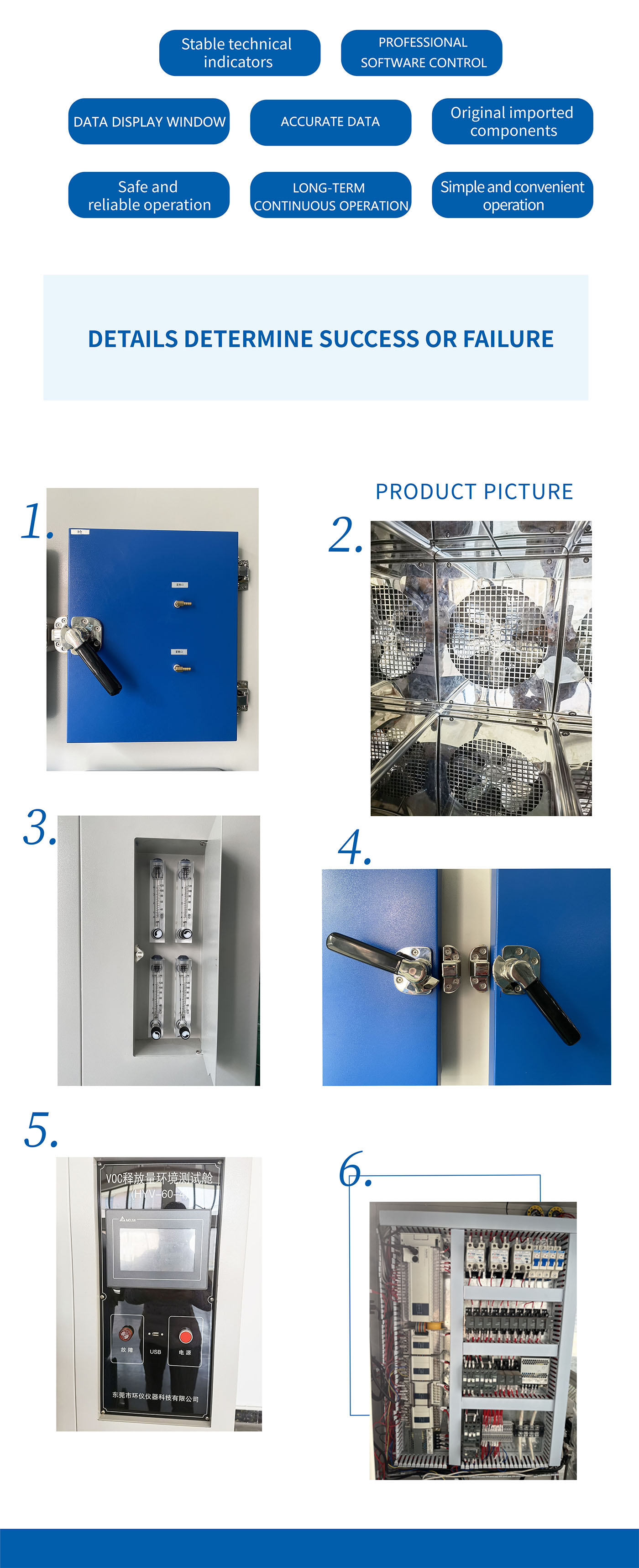 Plastic Runway Two Barrels of VOC Emission Chamber (5)