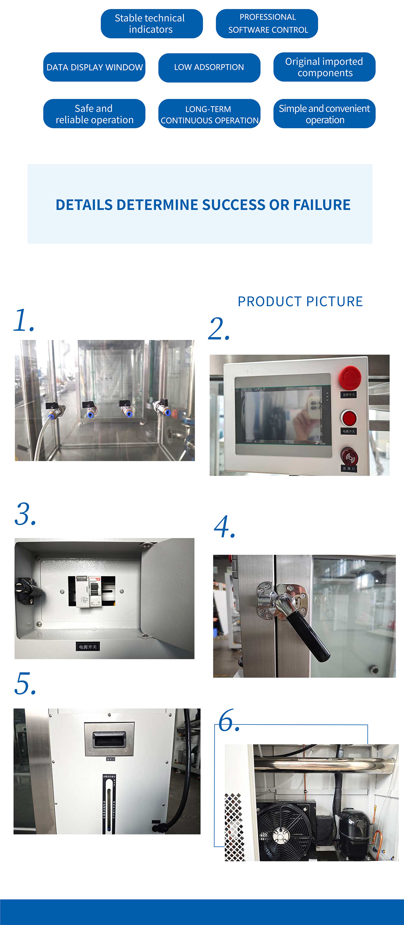 3 cubic meter purifier performance test chamber (5)