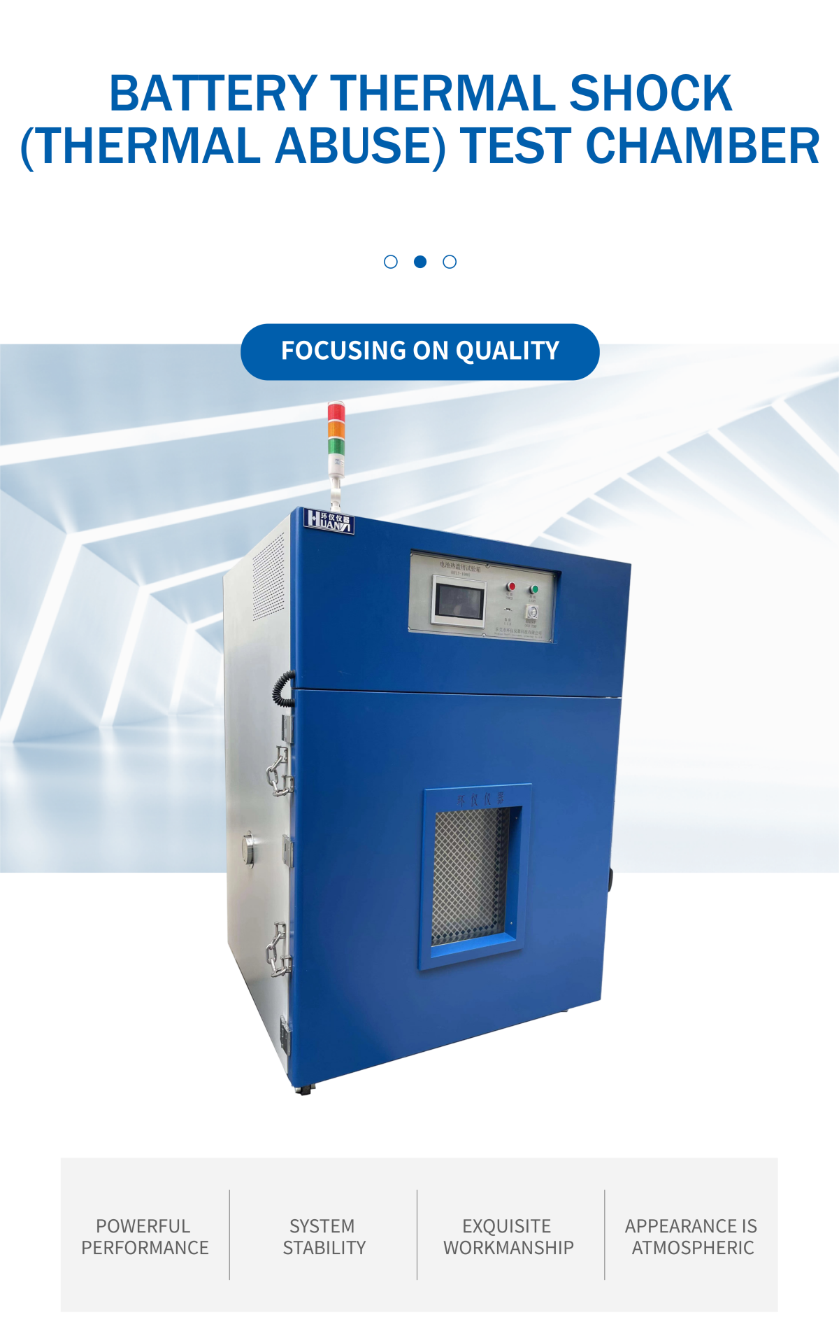 Battery Thermal Shock (1)