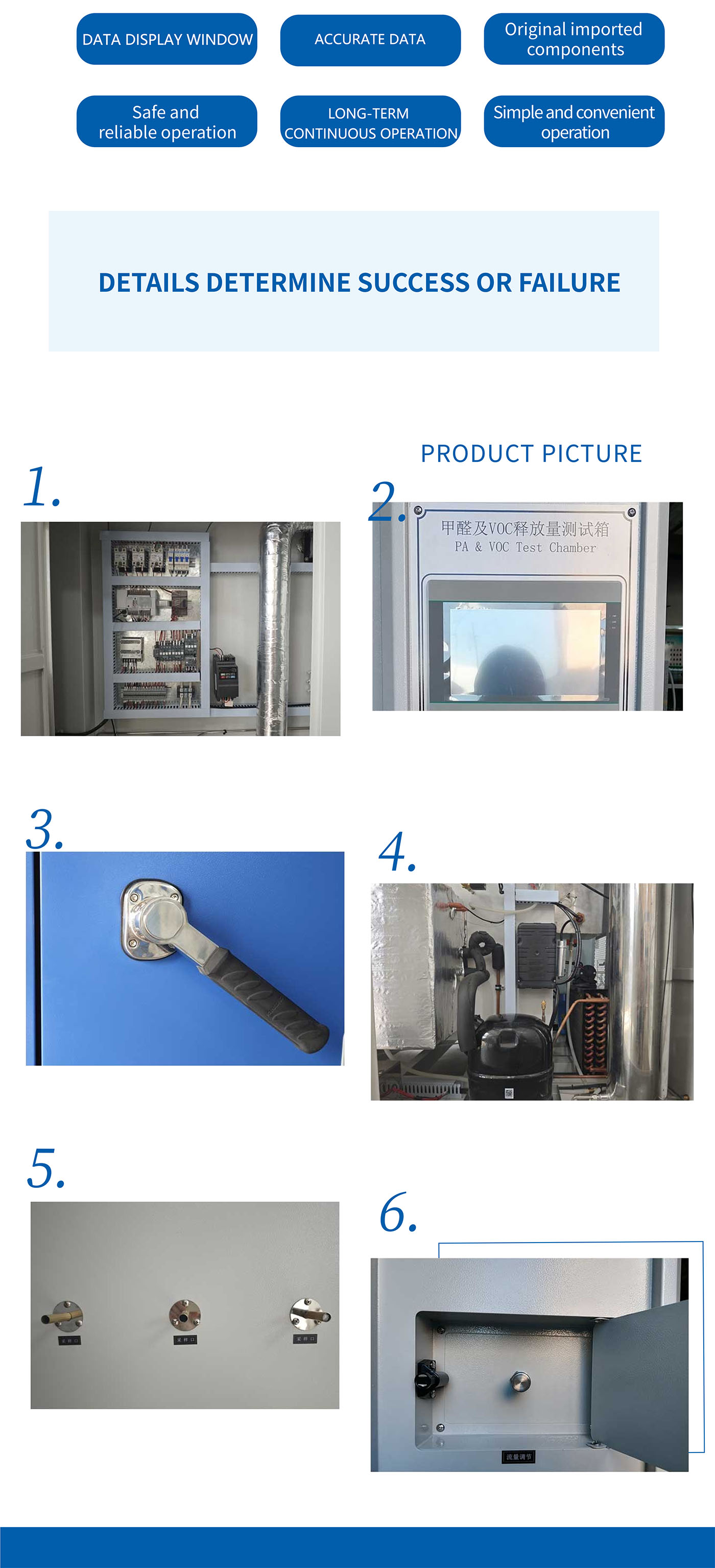 Walk-in VOC release volume environmental chamber (10)