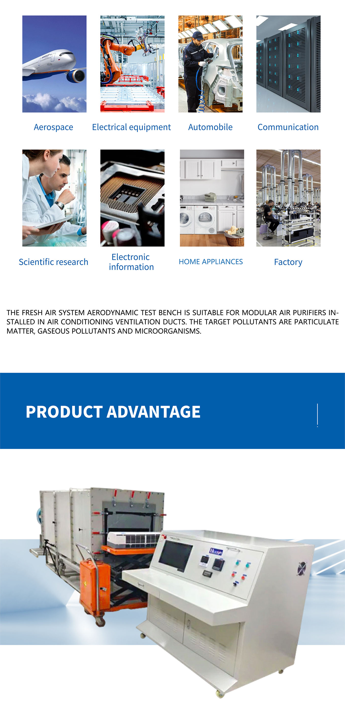 Air volume test bench  fan power performance test bench (4)