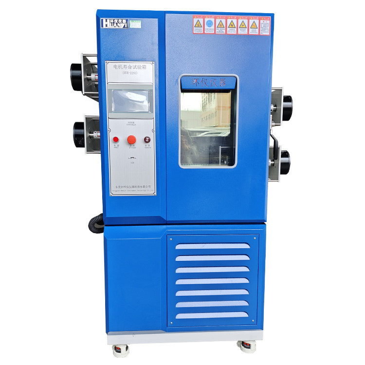 Motor life testing machine (2).jpg