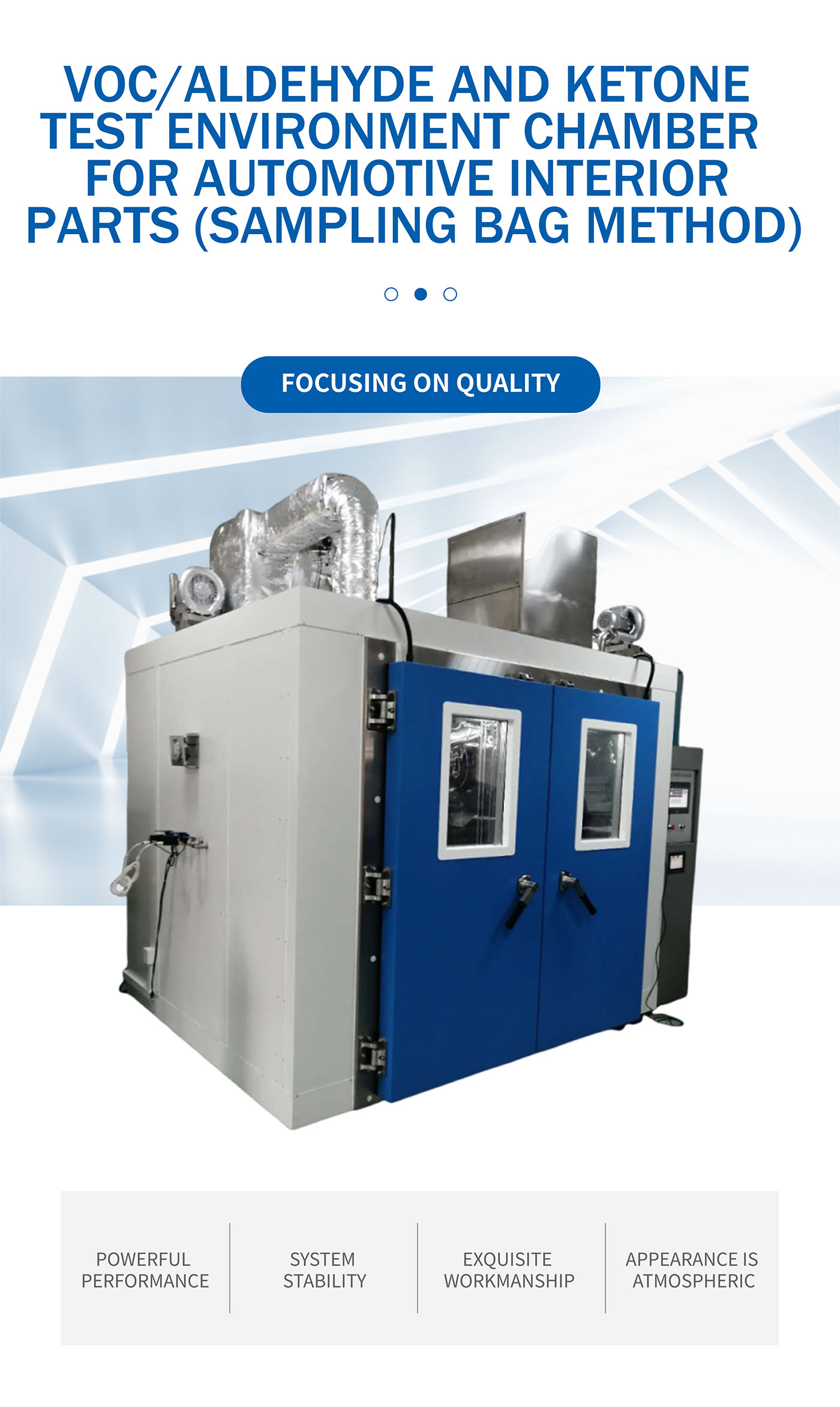 VOCaldehyde and ketone test environment chamber for automotive interior parts (sampling bag method) (1) 拷贝