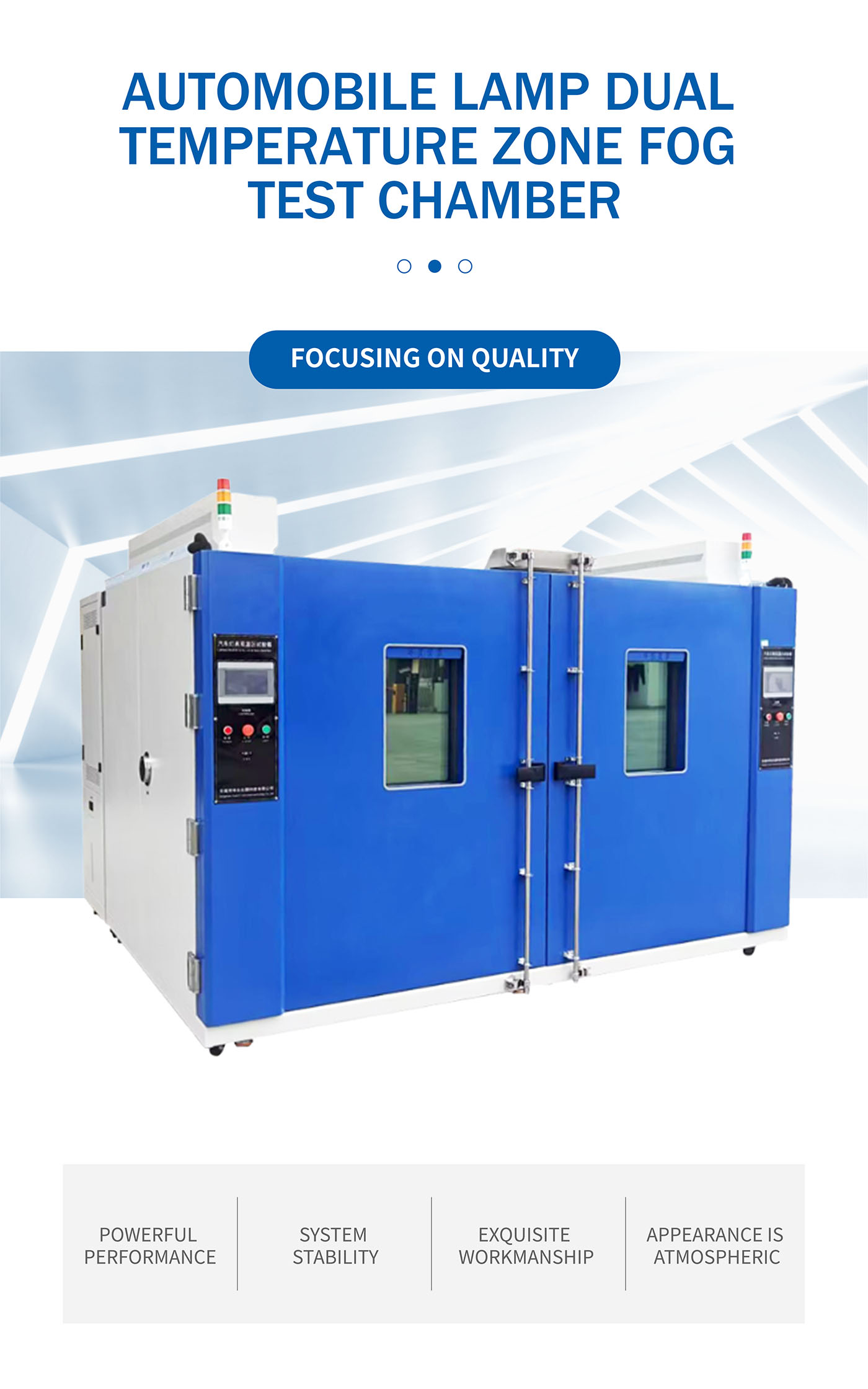 Automobile lamp dual temperature zone fog test chamber (1)