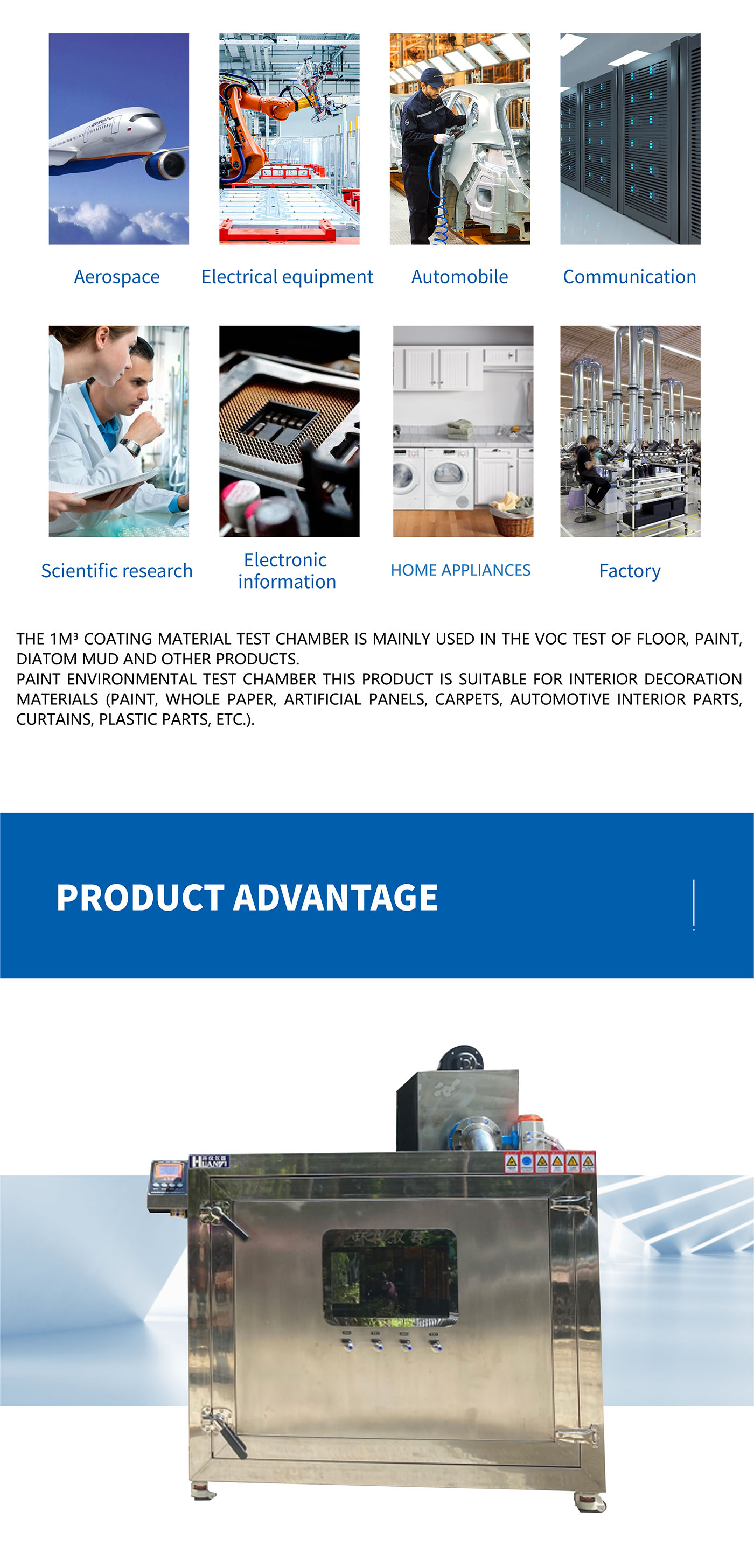 1 cubic meter coating material purification performance test chamber (4)