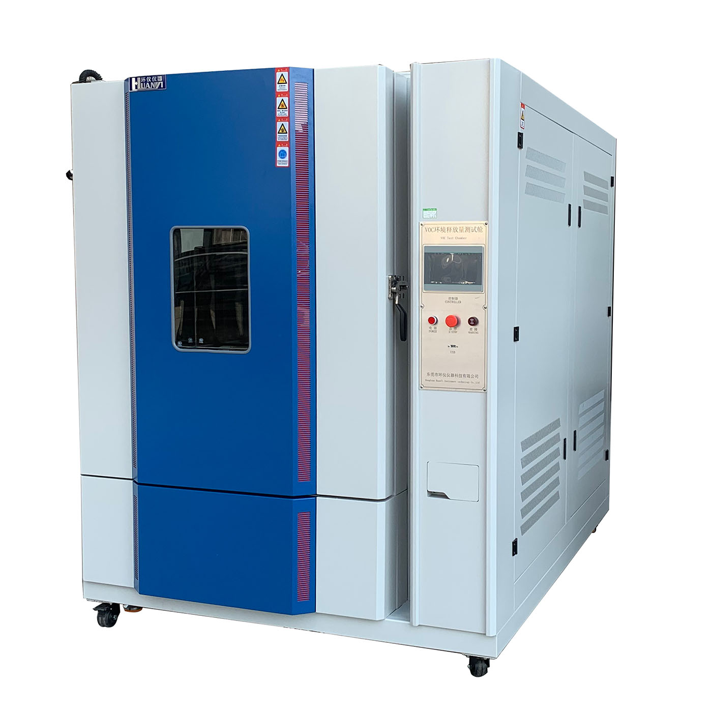 VOC emission environmental chamber (1).jpg