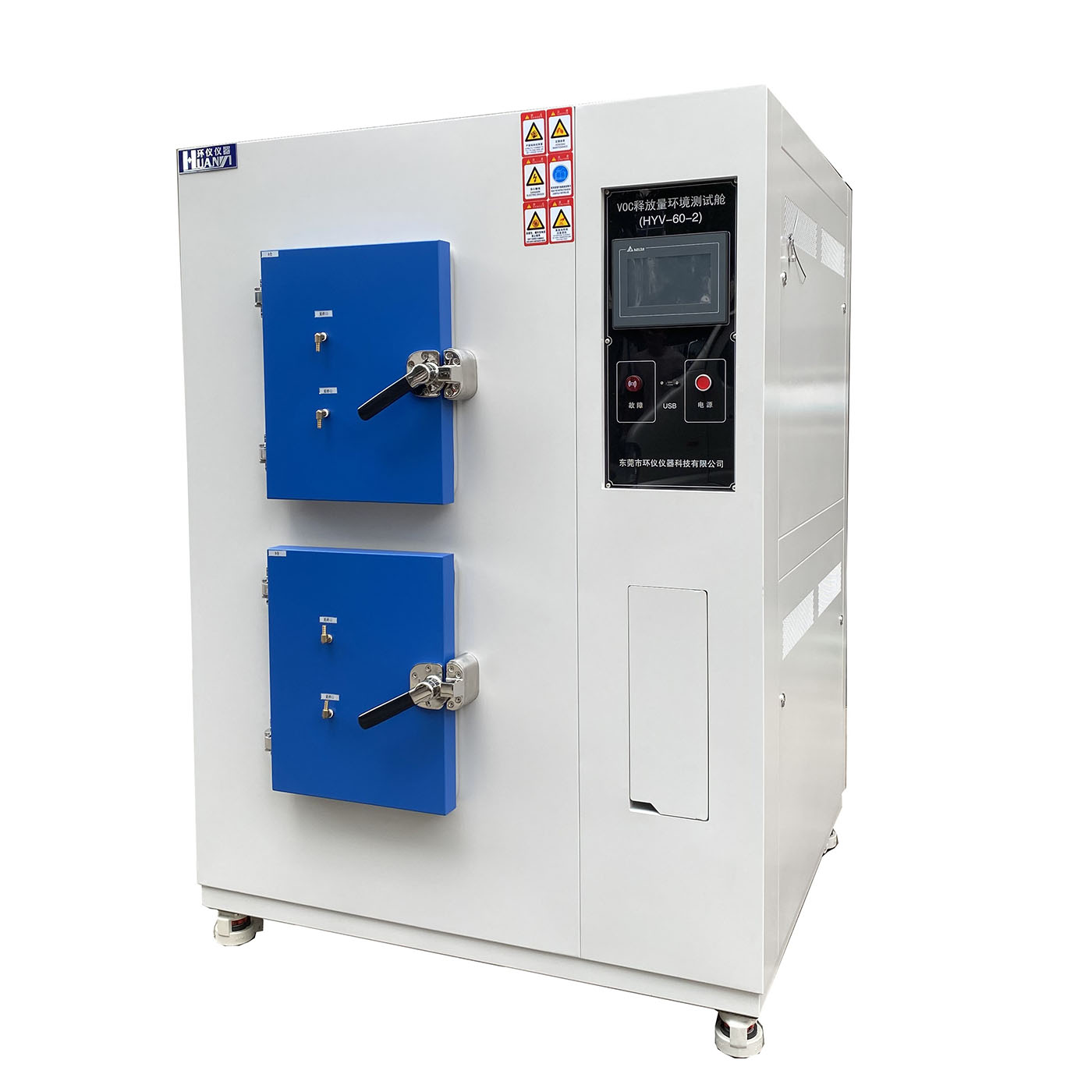 Plastic Runway Two Barrels of VOC Emission Chamber (6).jpg