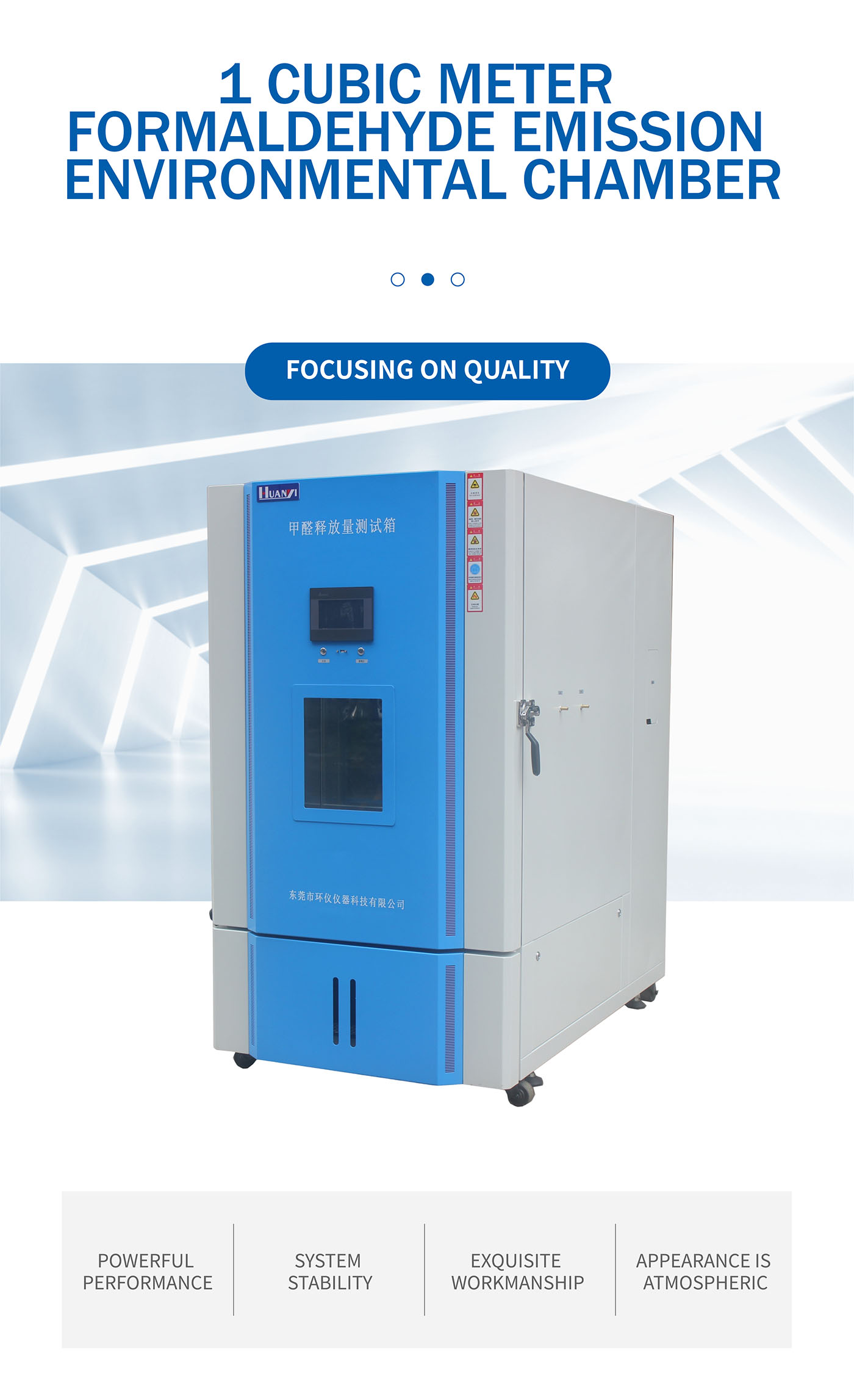 1 cubic meter formaldehyde emission environmental chamber (1)