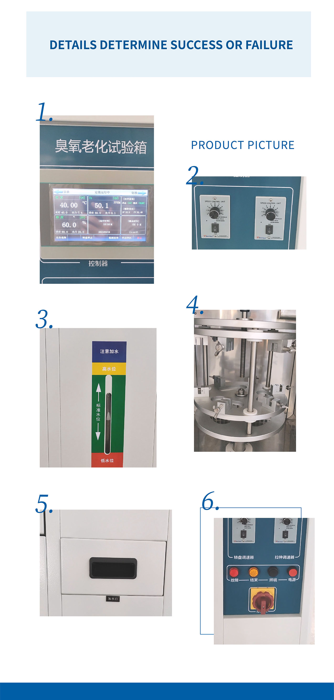 Ozone Aging Test Chamber (5)
