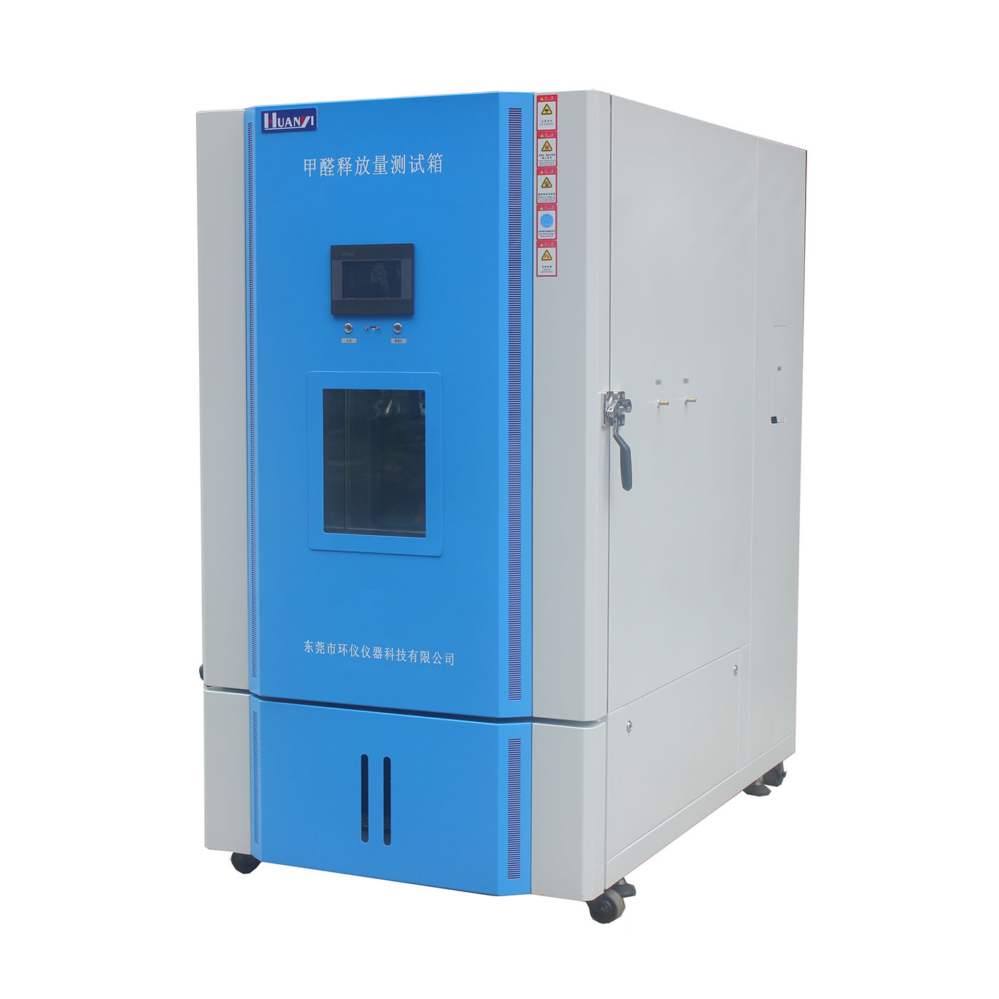 1 cubic meter formaldehyde emission environmental chamber 拷贝.jpg