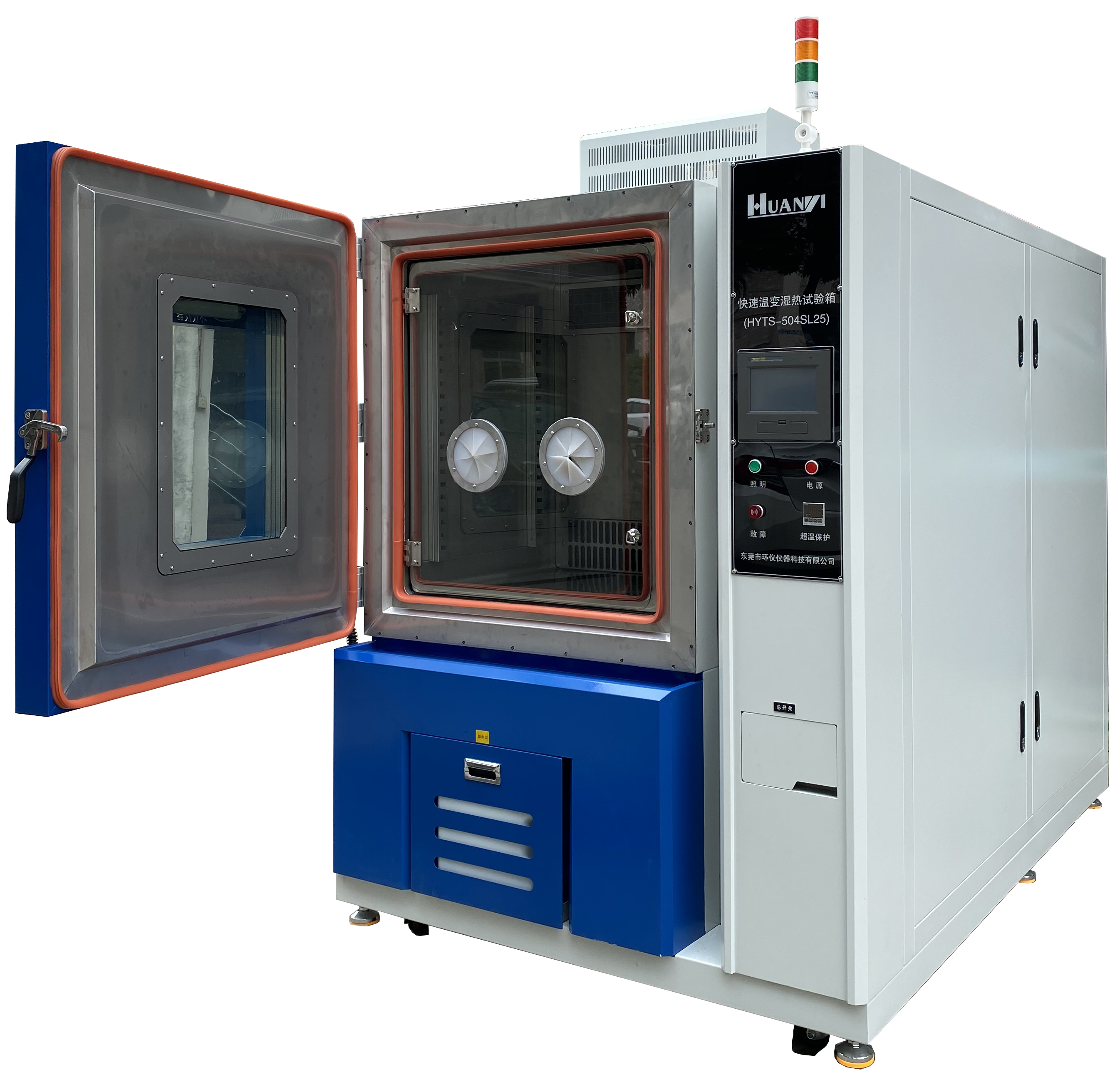 Rapid Rate Thermal Cycle Chamber (3).JPG