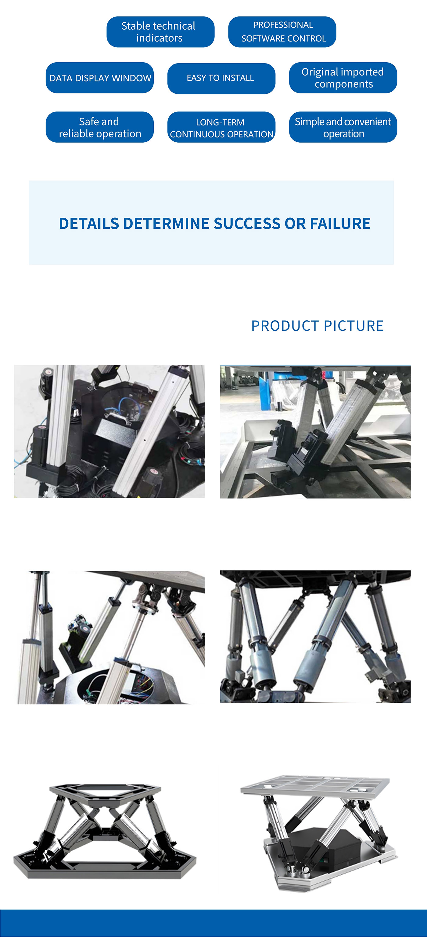Six-Degree-of-Freedom Swing Test Bench (5)
