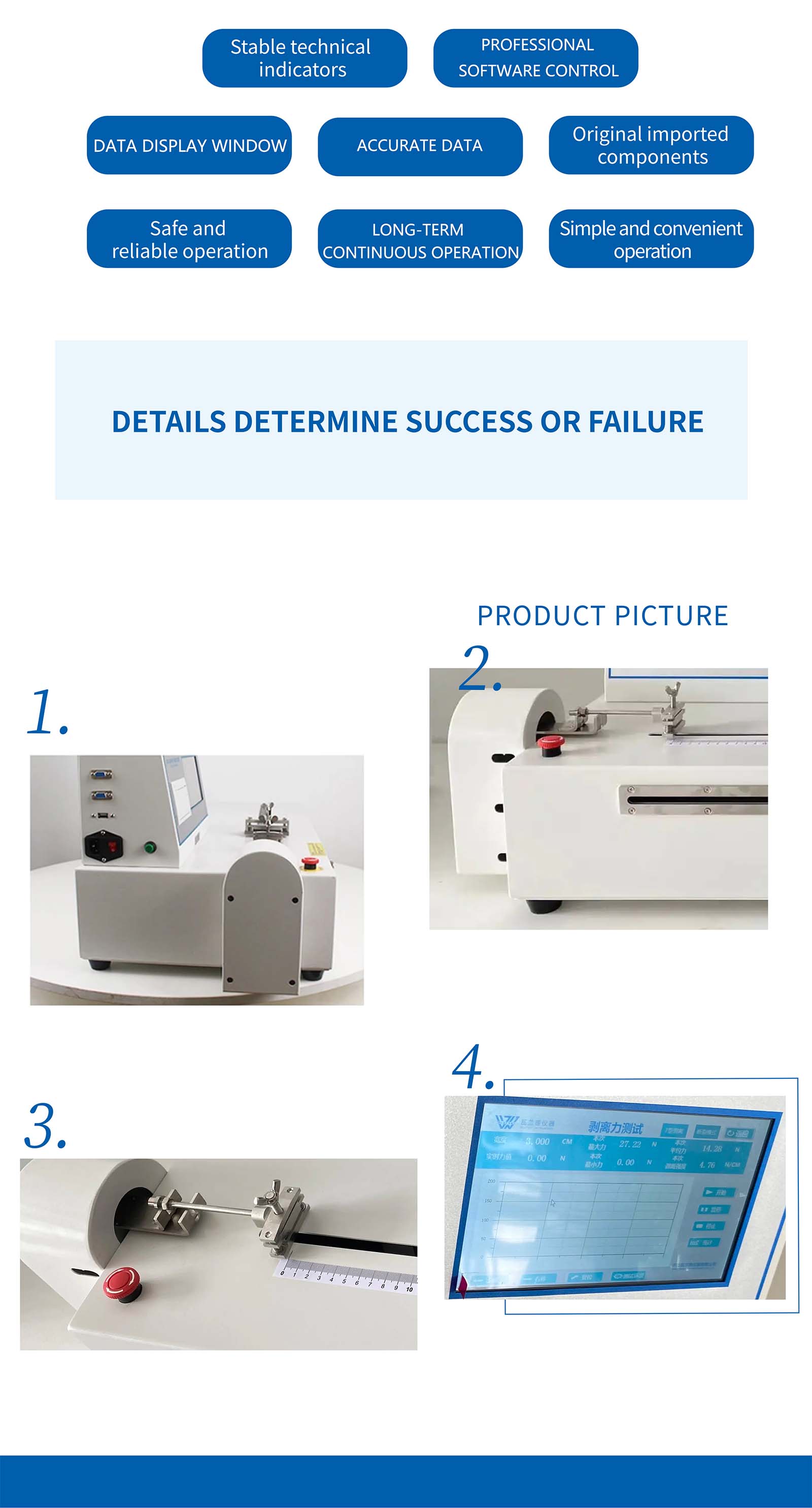 Horizontal peel force testing machine (5)