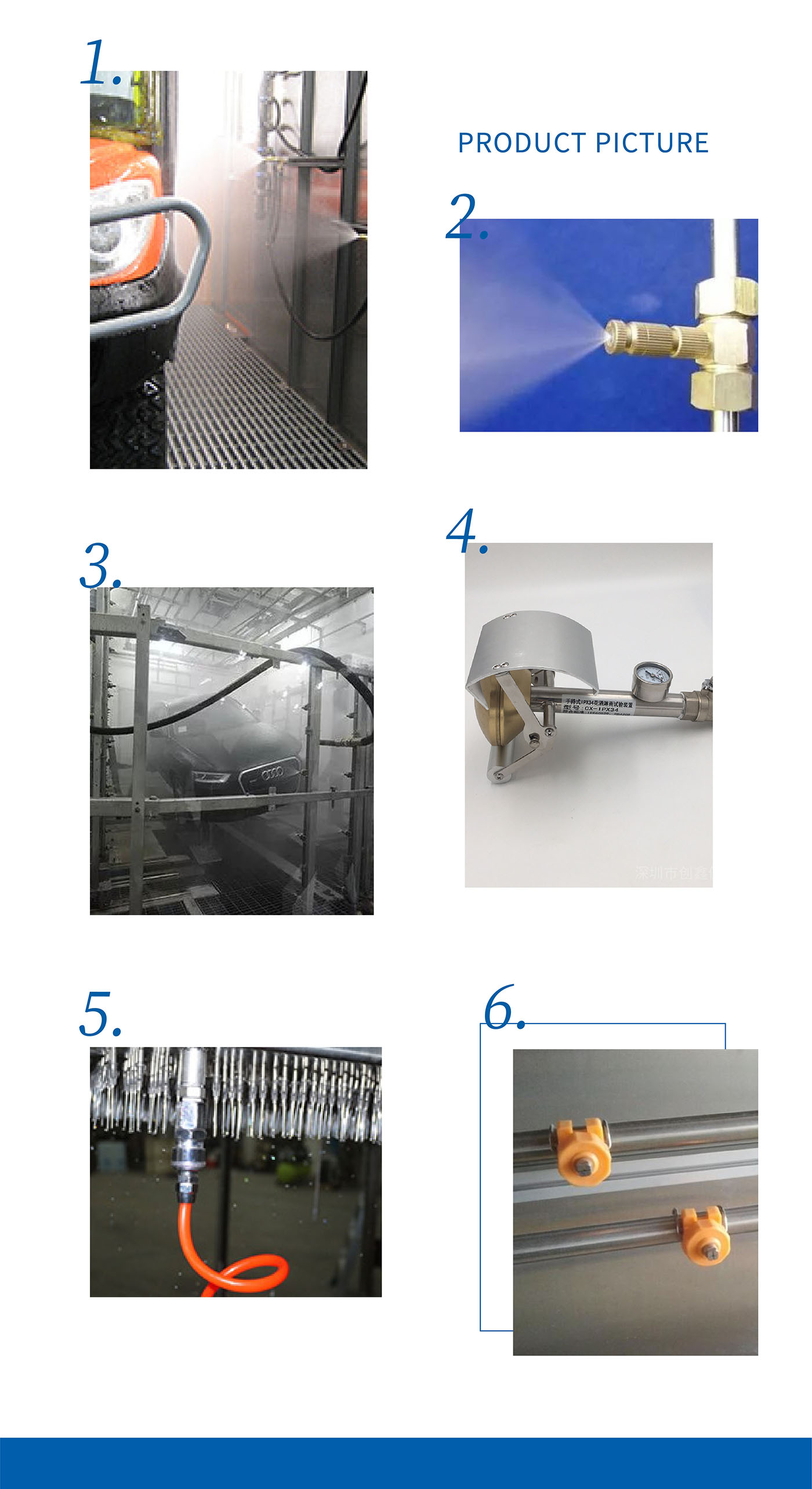 Vehicle Water Shower Test Room (6) 拷贝