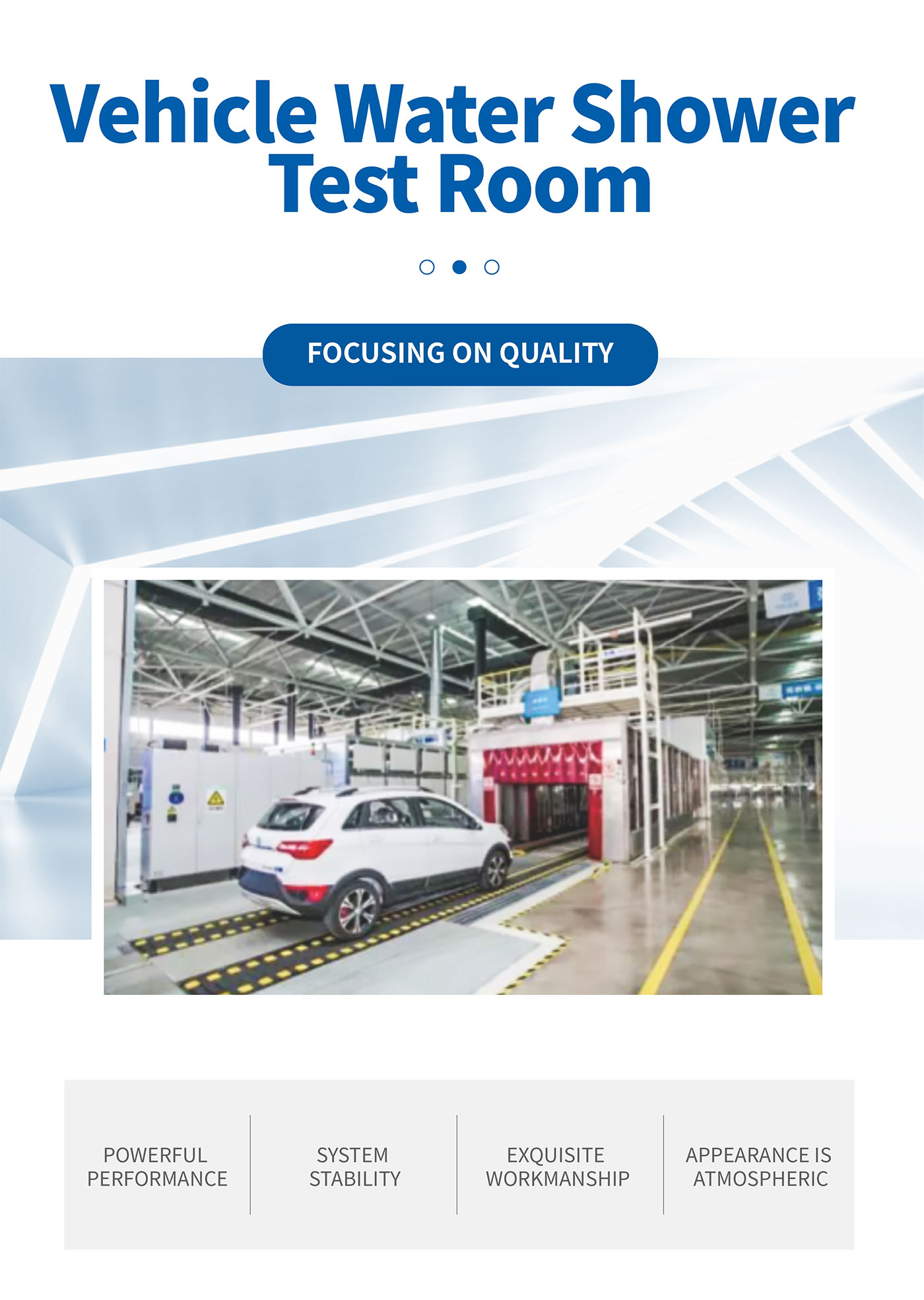 Vehicle Water Shower Test Room (1) 拷贝