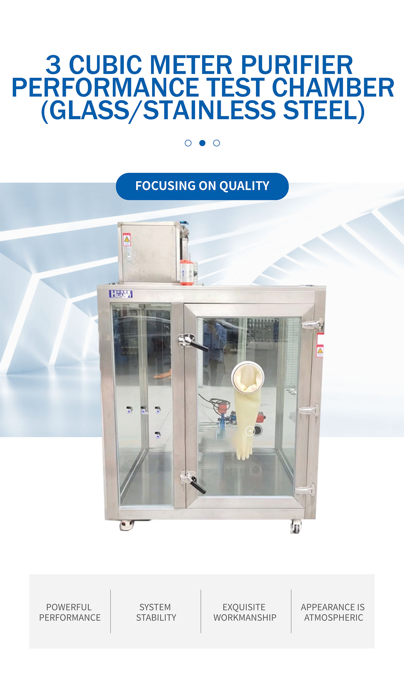 3 cubic meter purifier performance test chamber (1)