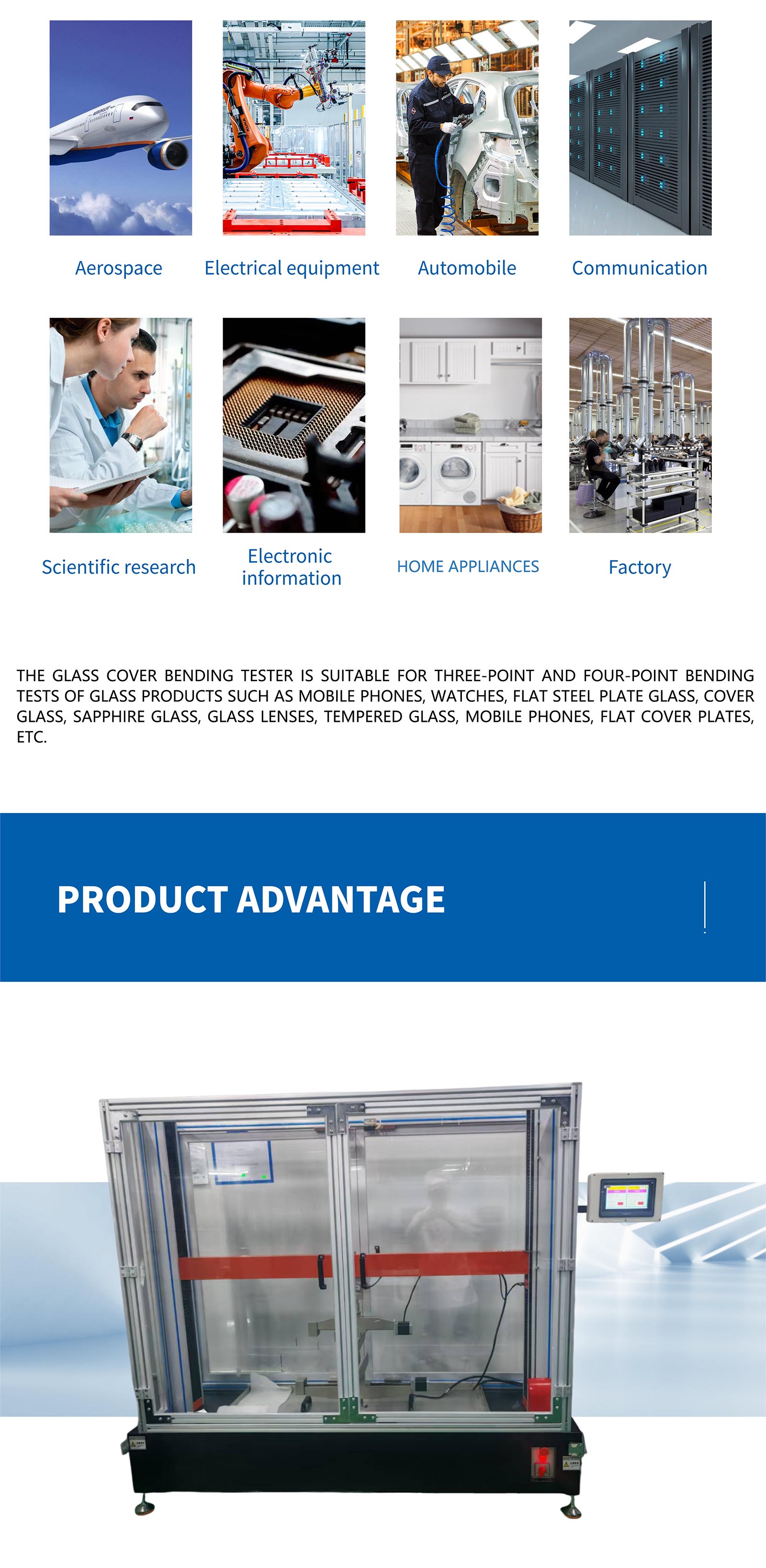 Glass screen four-point bending test machine (4)