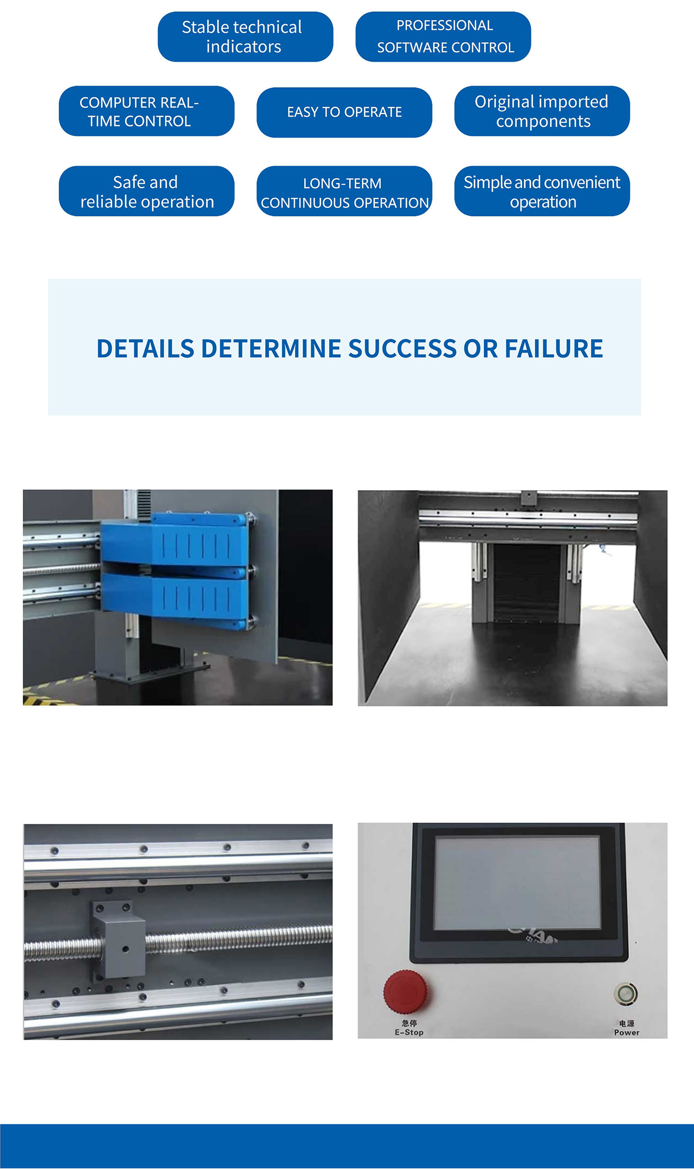 Packaging Clamping Force Testing Machine (5)