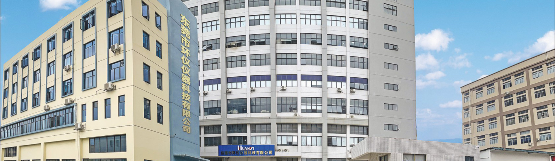 Others Environmental Simulation