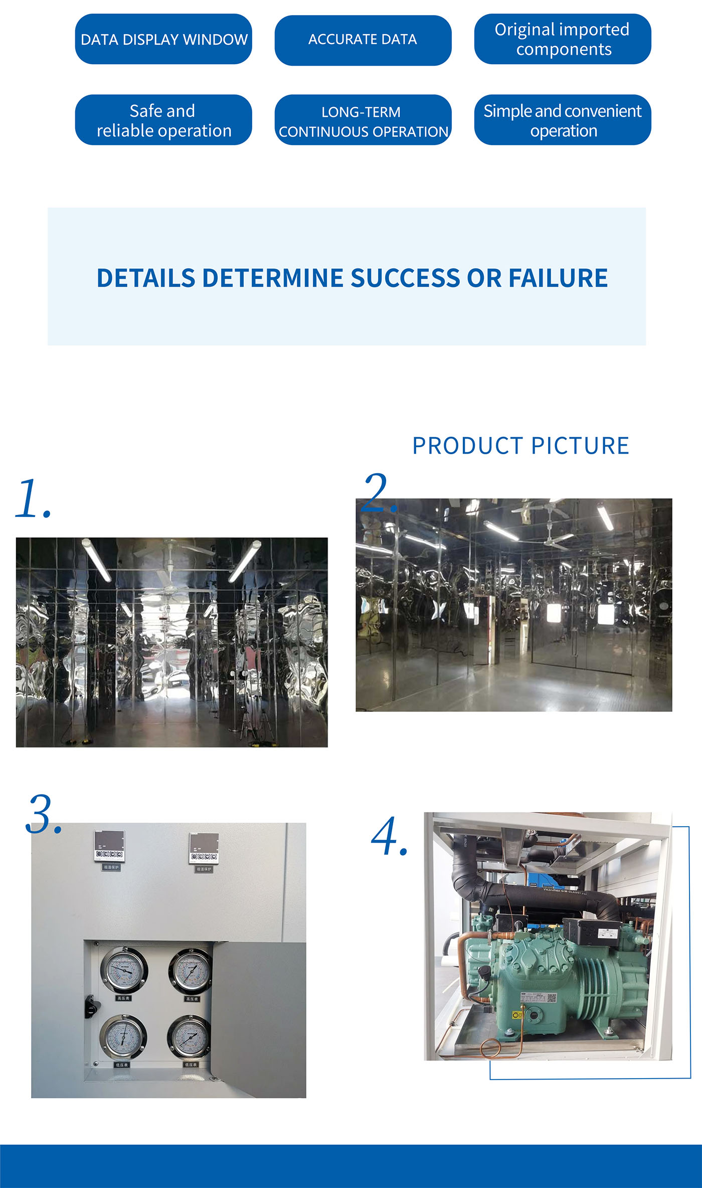 Vehide VOC emission environmental chamber (5)