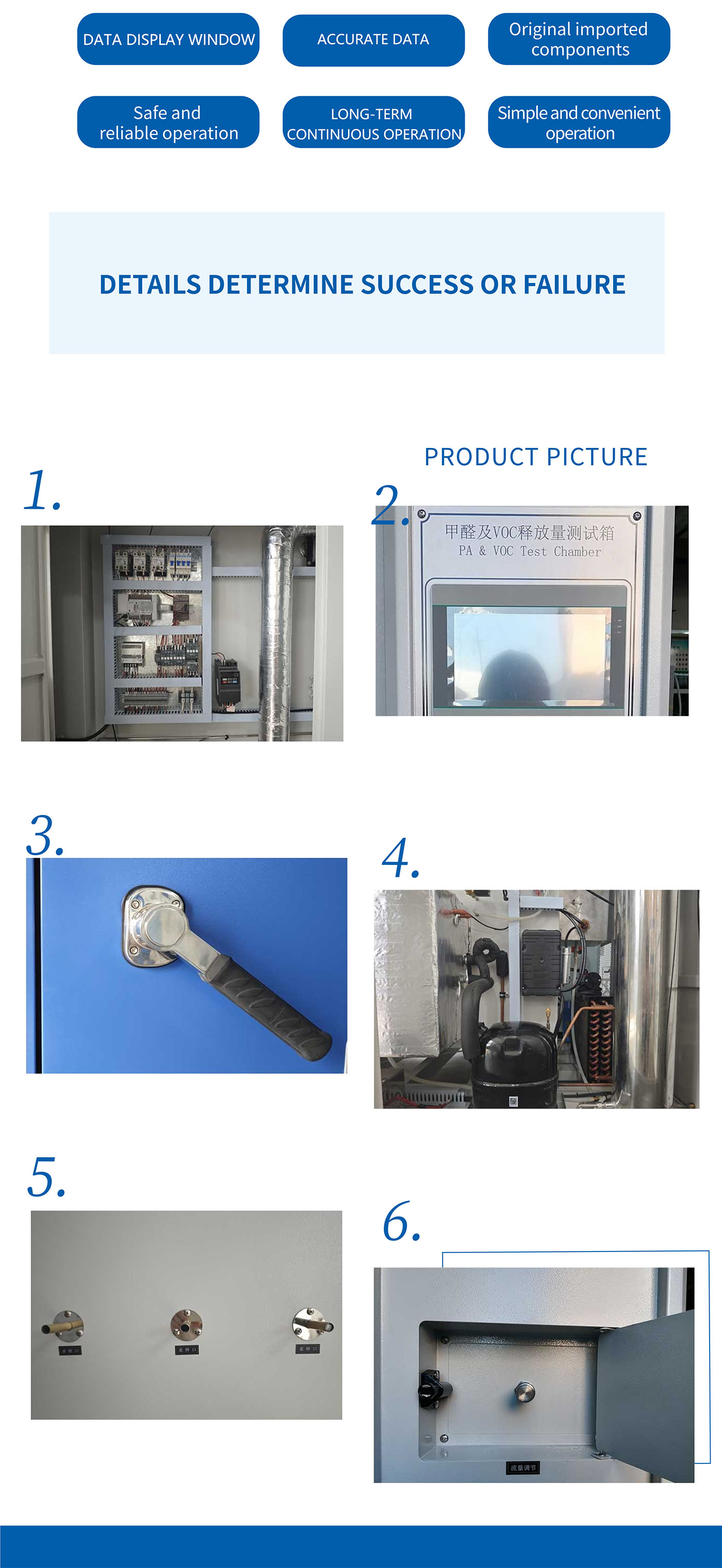 VOCaldehyde and ketone test environment chamber for automotive interior parts (sampling bag method) (5) 拷贝