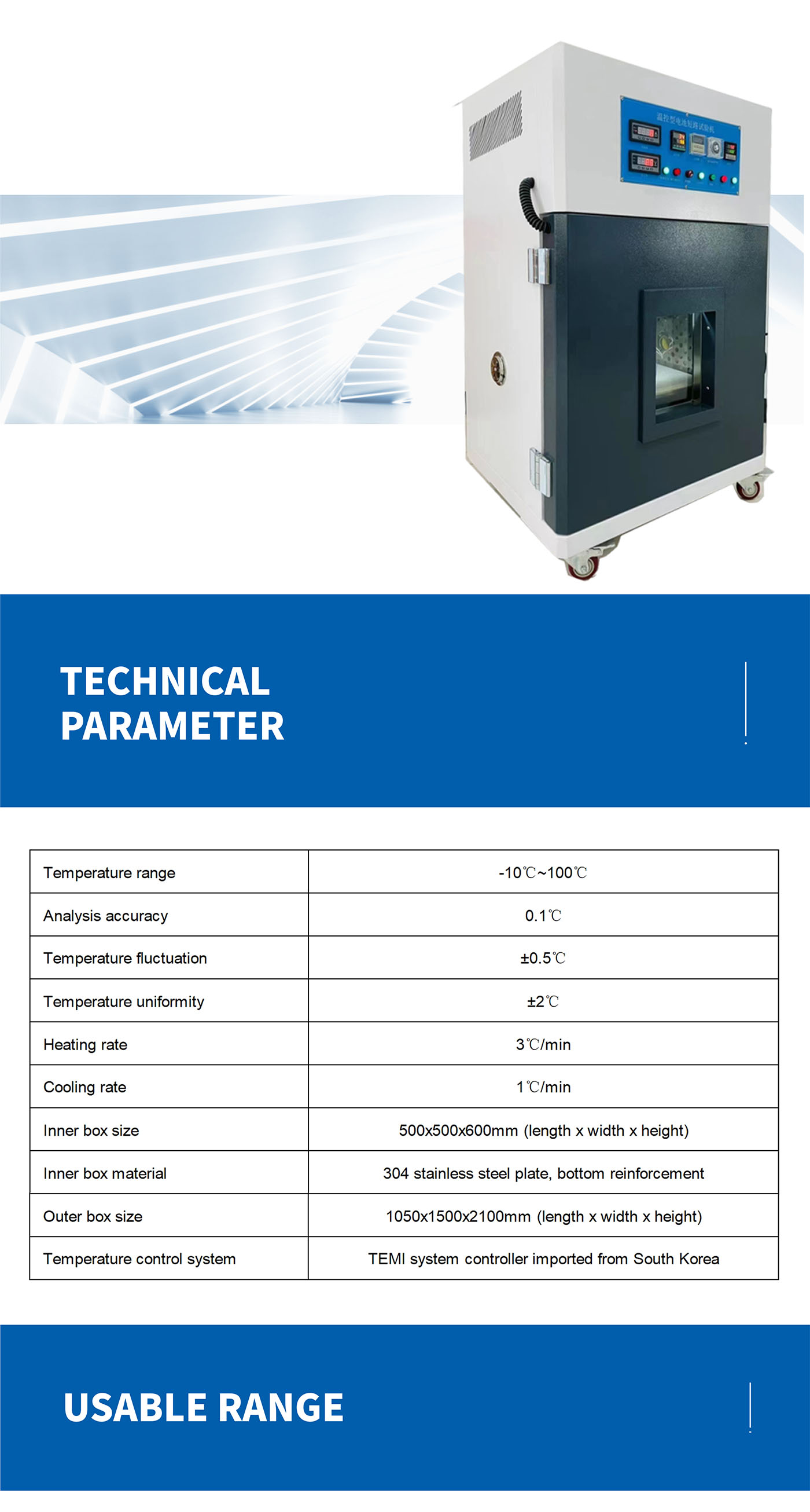 Battery Short Circuit Test Chamber (3)