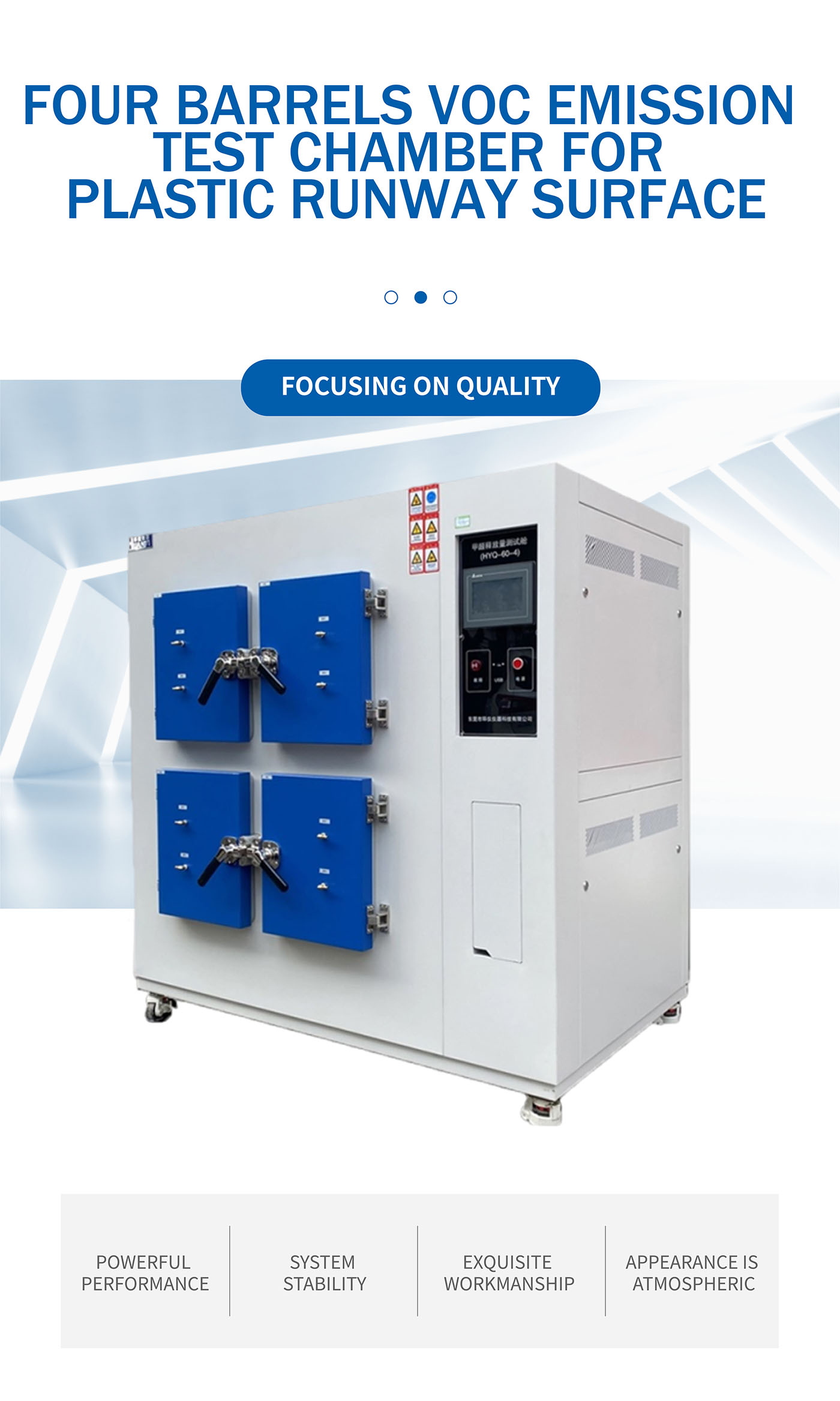 Four Barrels VOC Emission Test Chamber for Plastic Runway Surface (1)