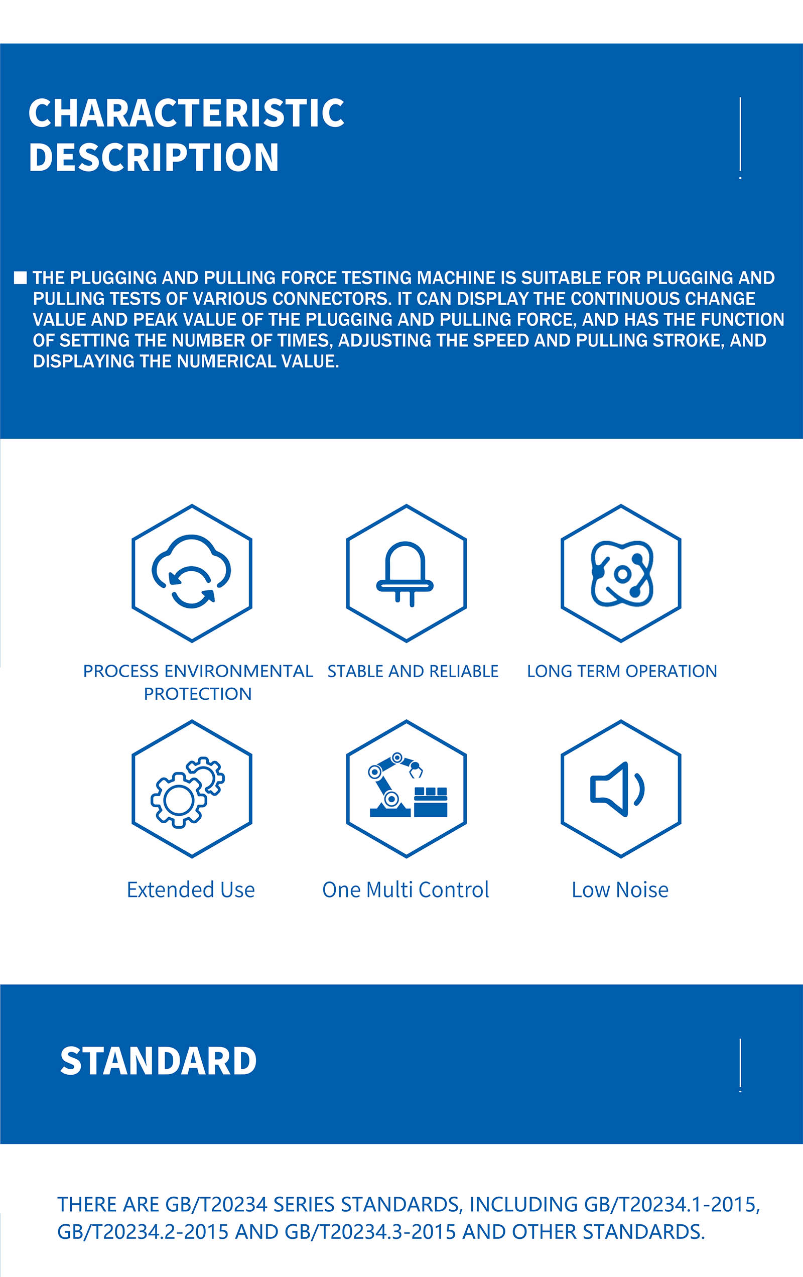 Insertion force testing machine (2)
