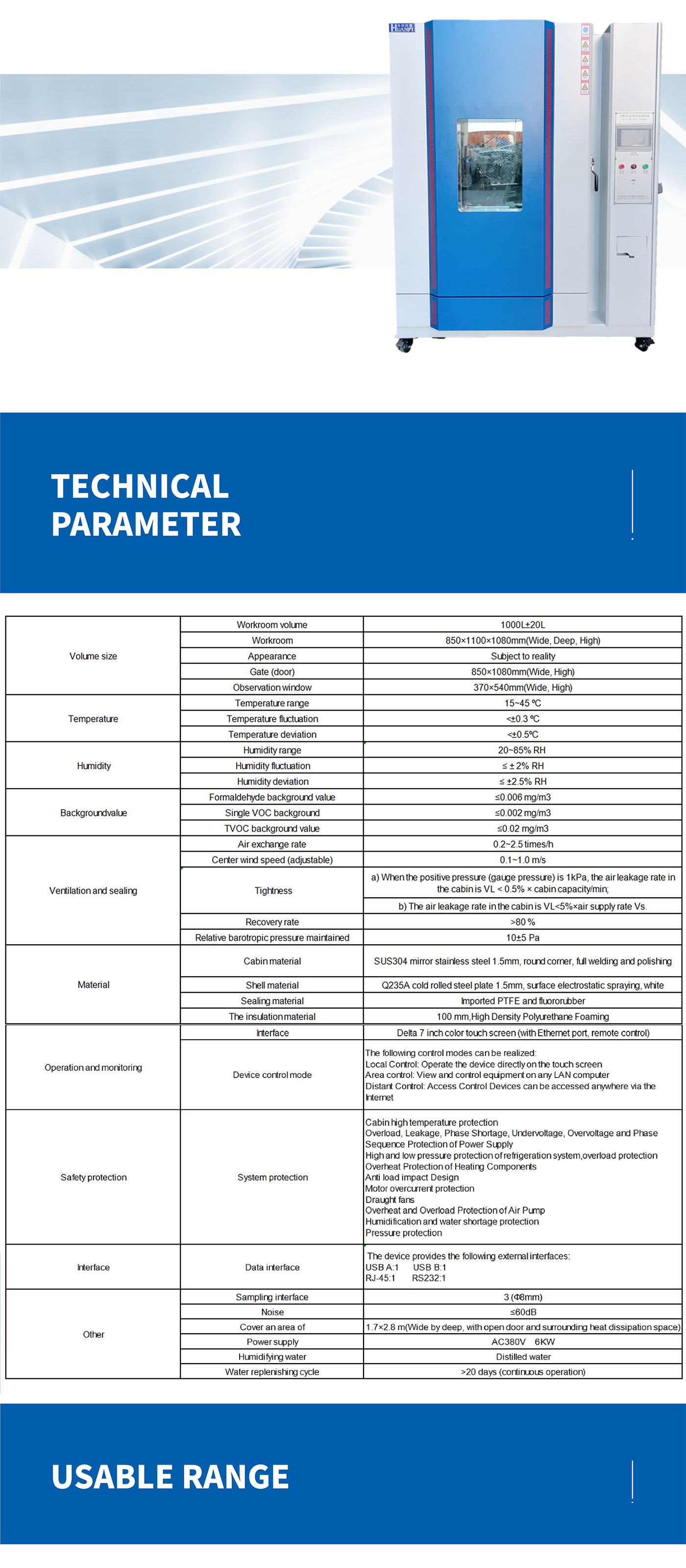 1 cubic meter of VOC emission environmental chamber (3)
