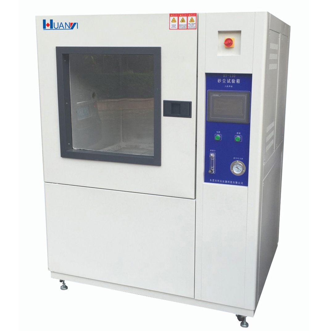 Dust Test Chamber (2).jpg