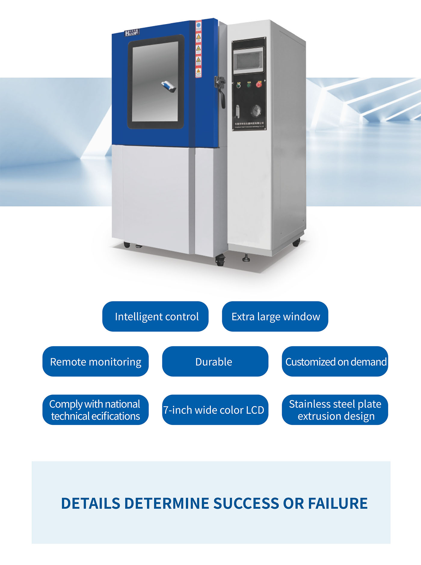 Sand and Dust Test Chamber (4)