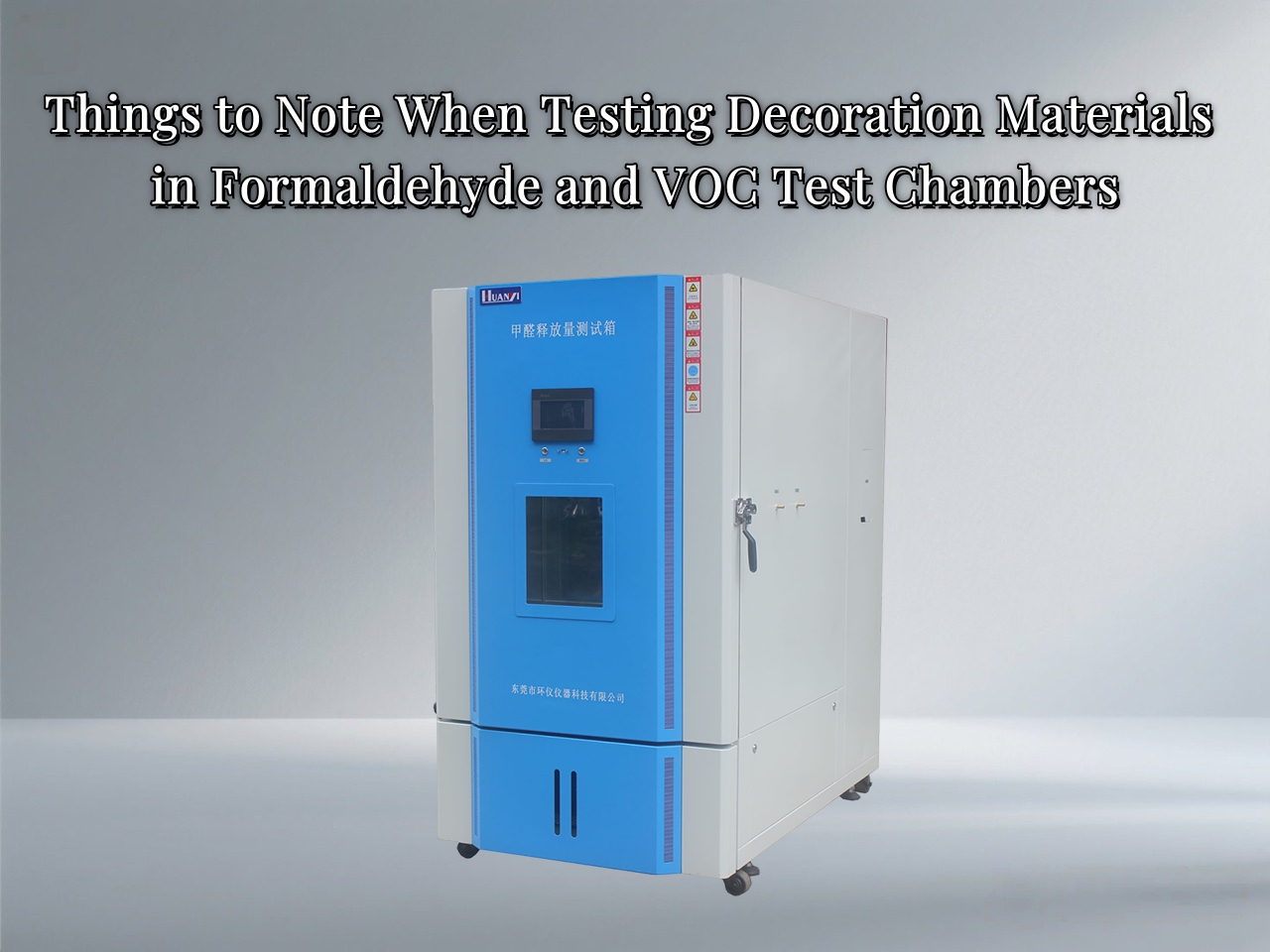 Things to Note When Testing Decoration Materials in Formaldehyde and VOC Test Chambers