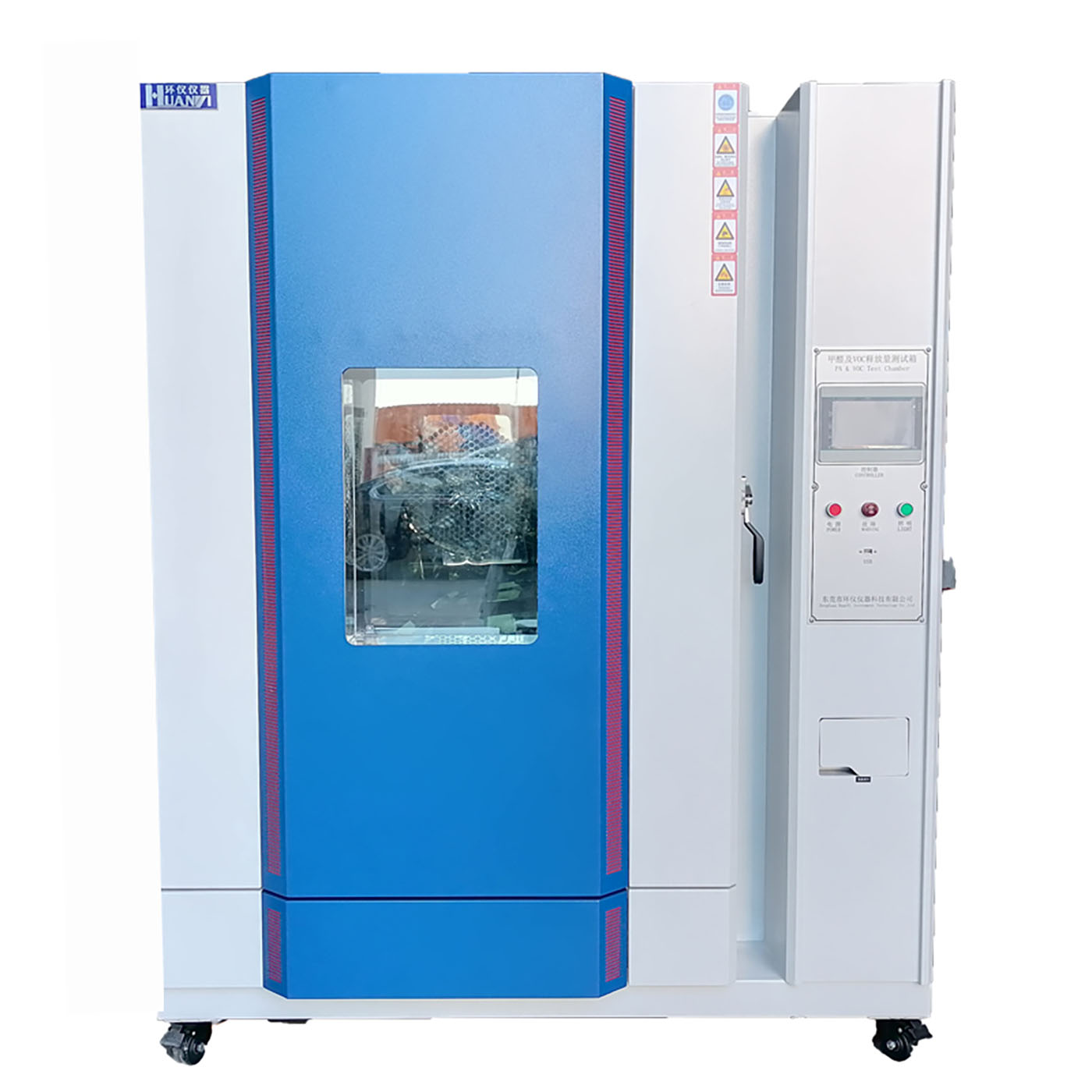 VOC emission environmental chamber (2).jpg