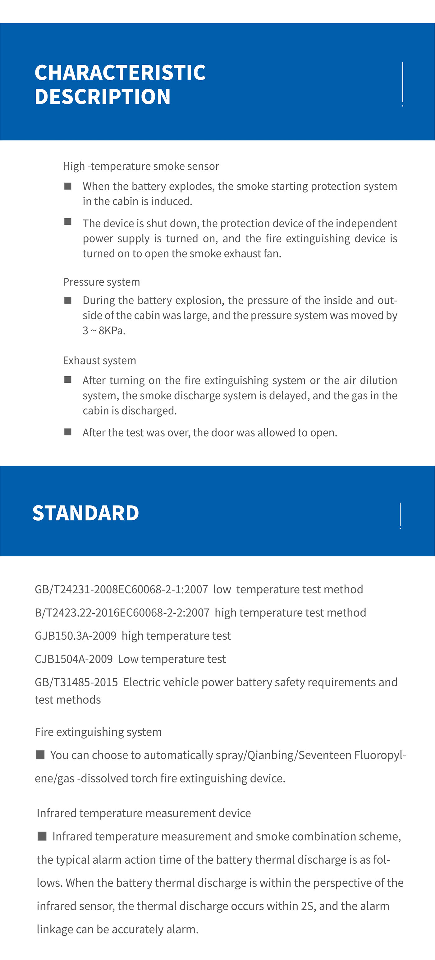 Battery Explosion-proof Test Chamber  (2)