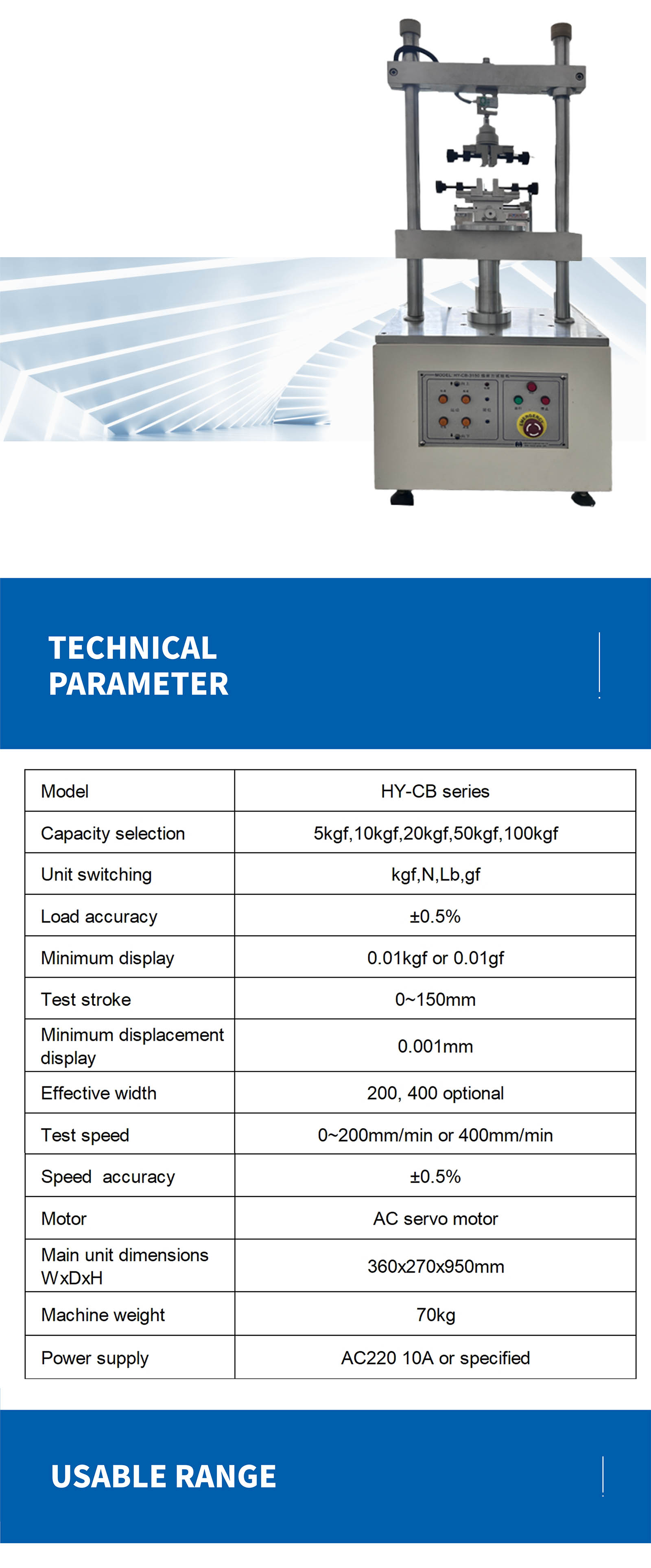 Insertion force testing machine (3)