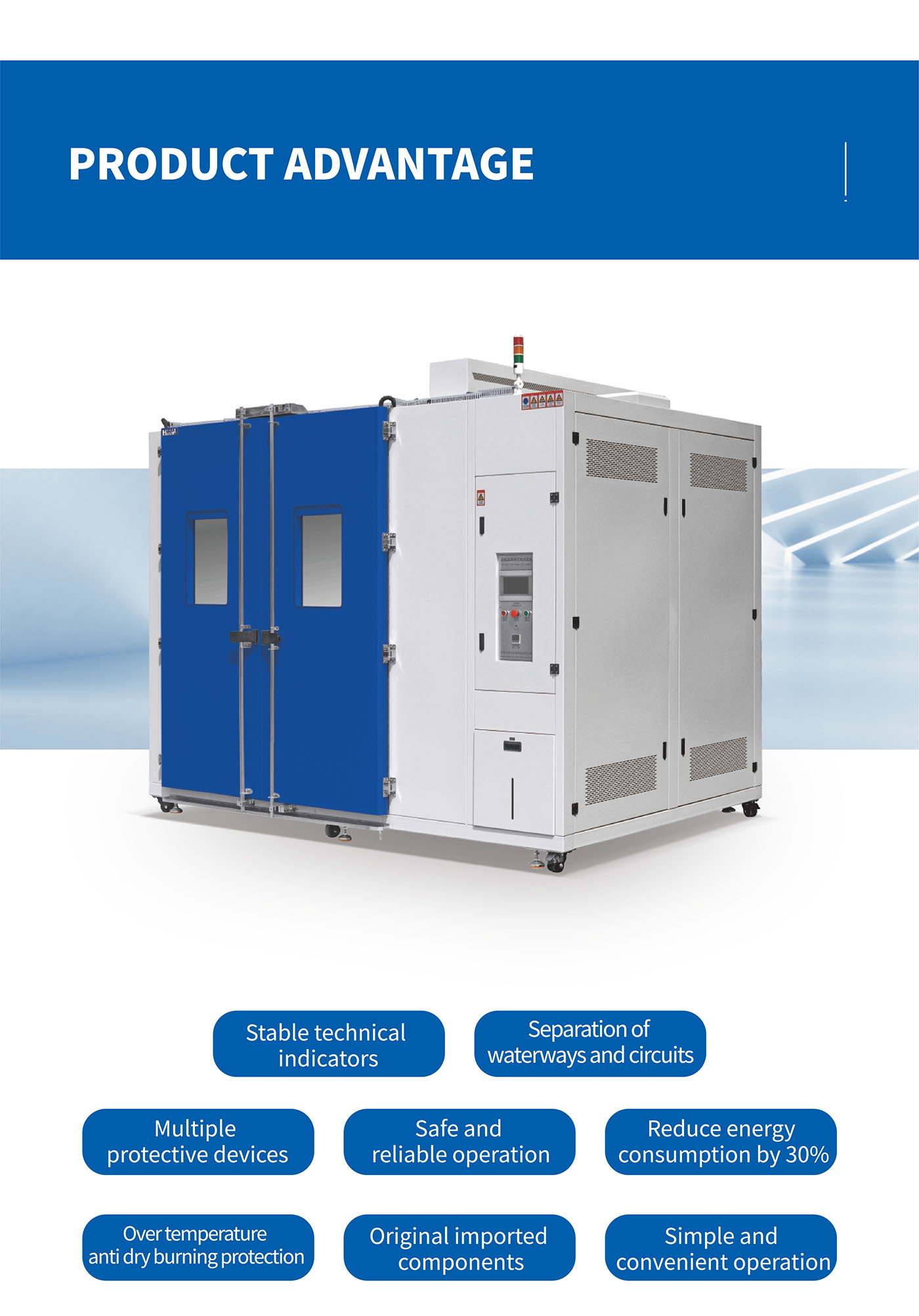 Walk-in constant temperature and humidity test chamber (5) 拷贝