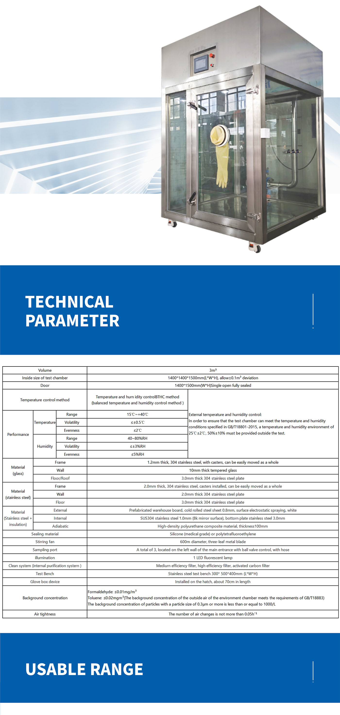 3 cubic meter purifier performance test chamber (3)