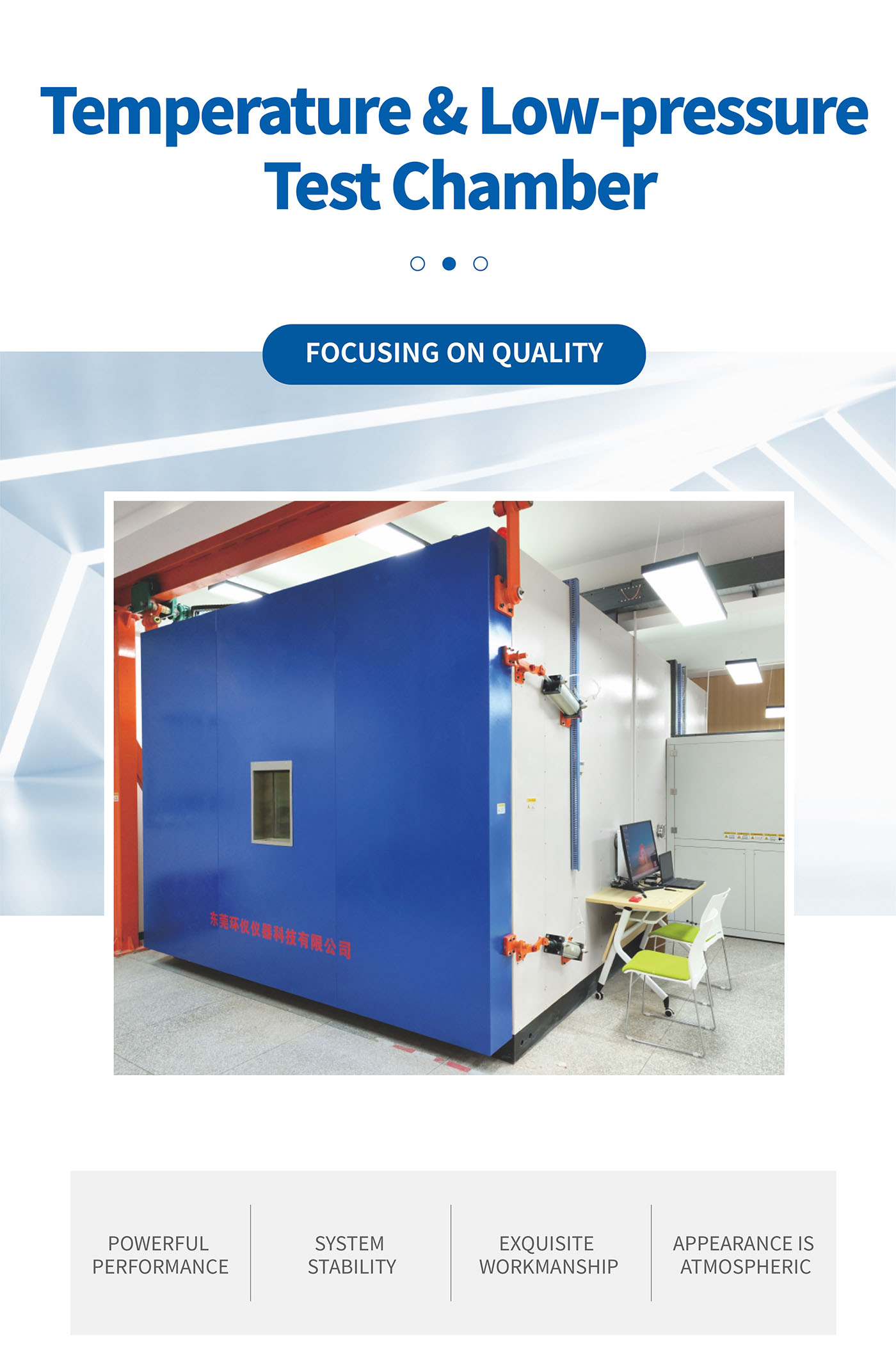 Altitude Simulation Low Pressure Test Chamber (1)