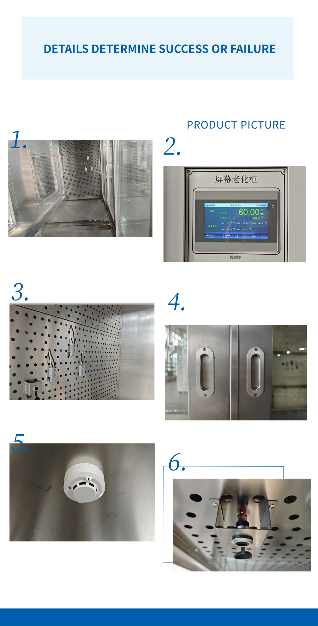 vehicle-screen-aging-cabinet-5