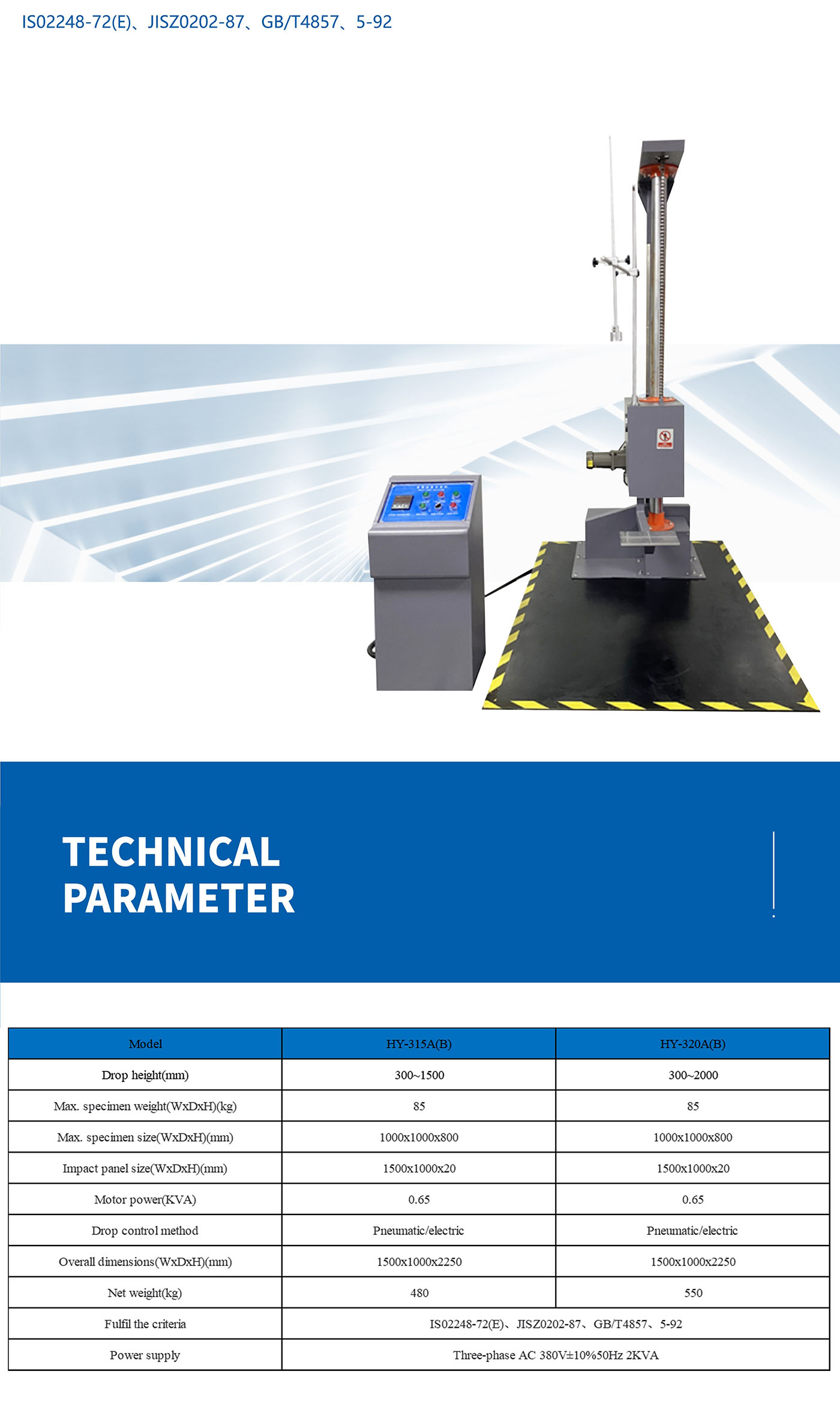 Drop Test Machine Single Dual Wing Drop Tester (3)