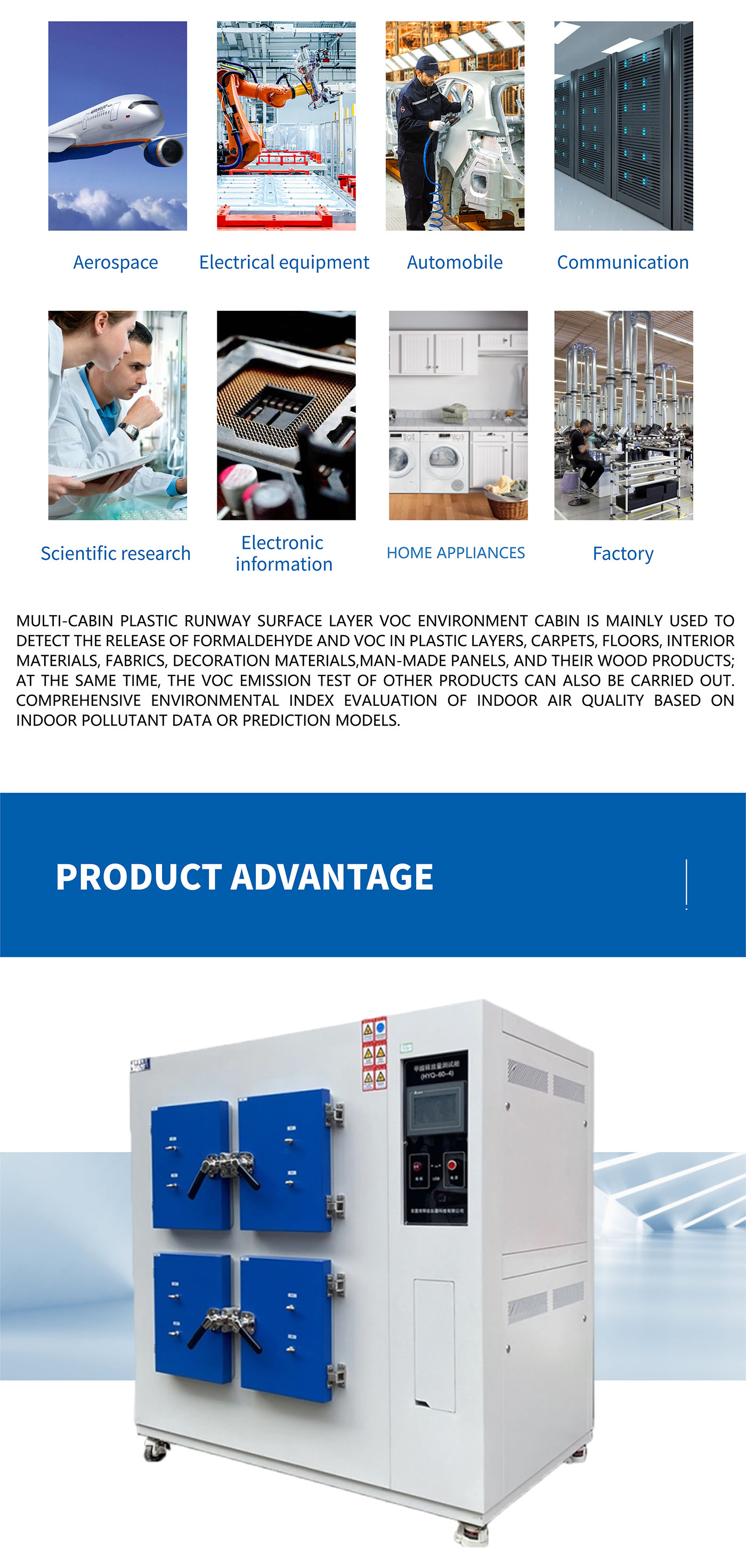 Four Barrels VOC Emission Test Chamber for Plastic Runway Surface (4)